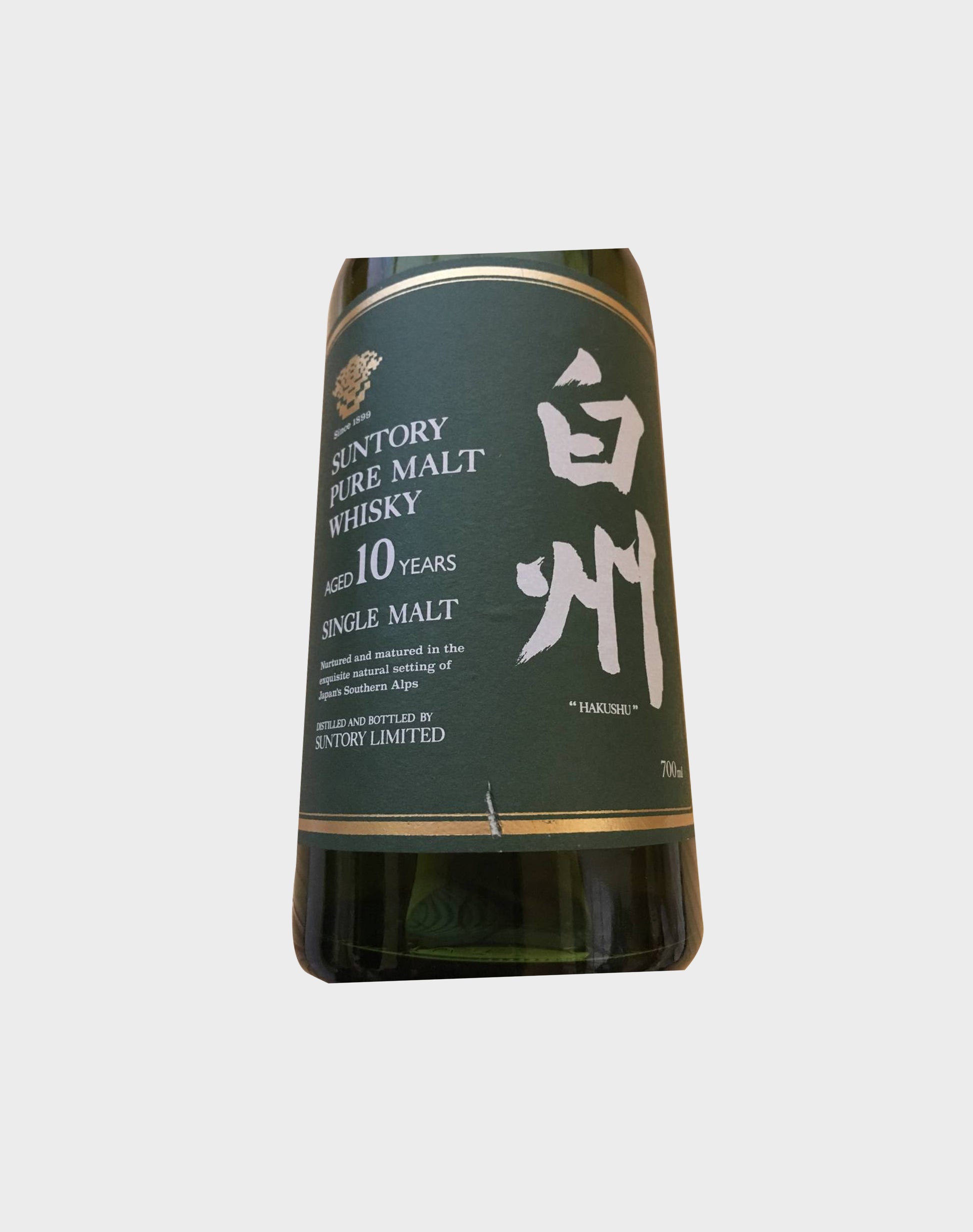 Suntory Yamazaki and Hakushu Pure Malt Aged 10 Year Final Version Set (700ml)