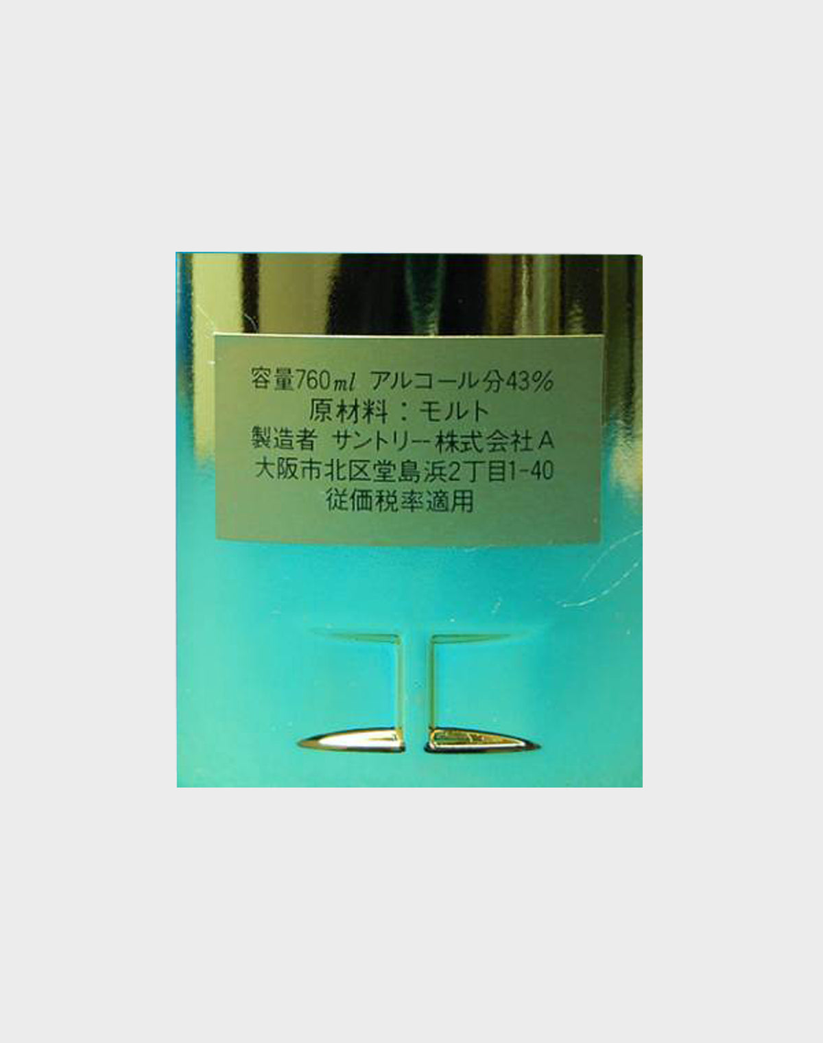Suntory Yamazaki Pure Malt Gold Bottle