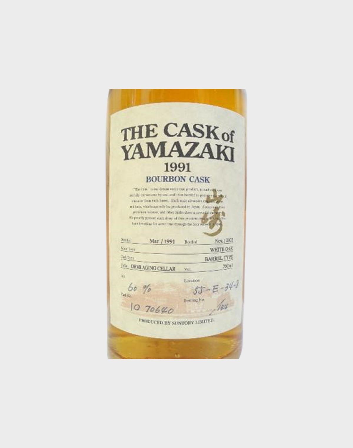Suntory Yamazaki Single Cask 1991