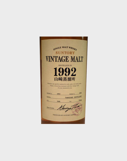 Suntory Yamazaki Vintage Malt 1992