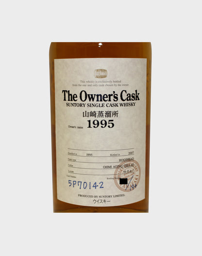 Suntory "The Owner's Cask" 1995