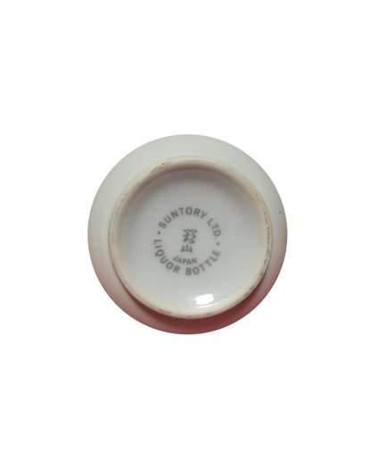Suntory Ageing 15 Year Old Arita Bottle - No Box