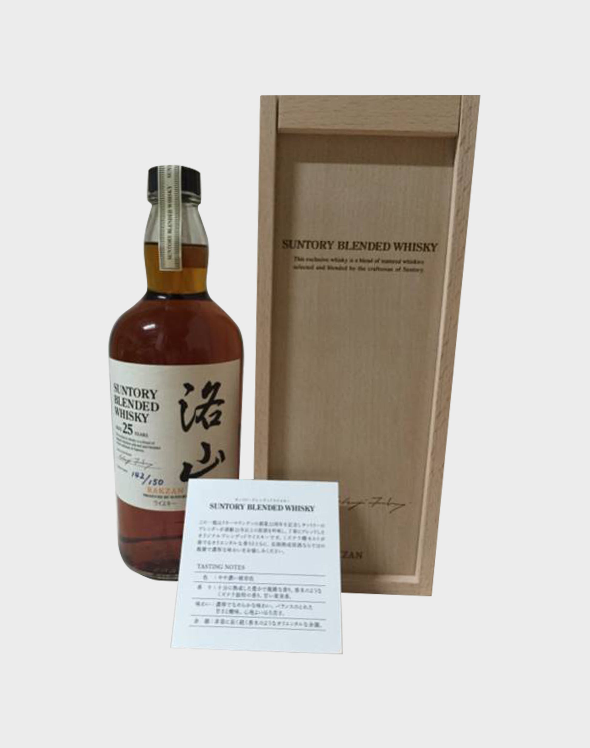 Suntory Blended Whisky Karzan Limited Edition