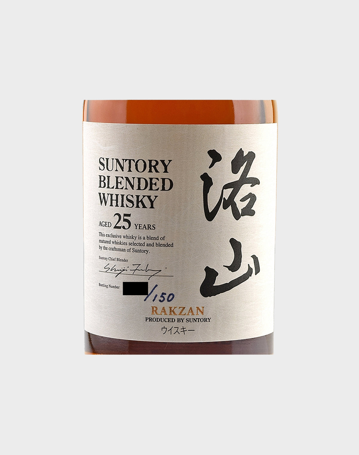 Suntory Blended Whisky Razkan 25 Year Old