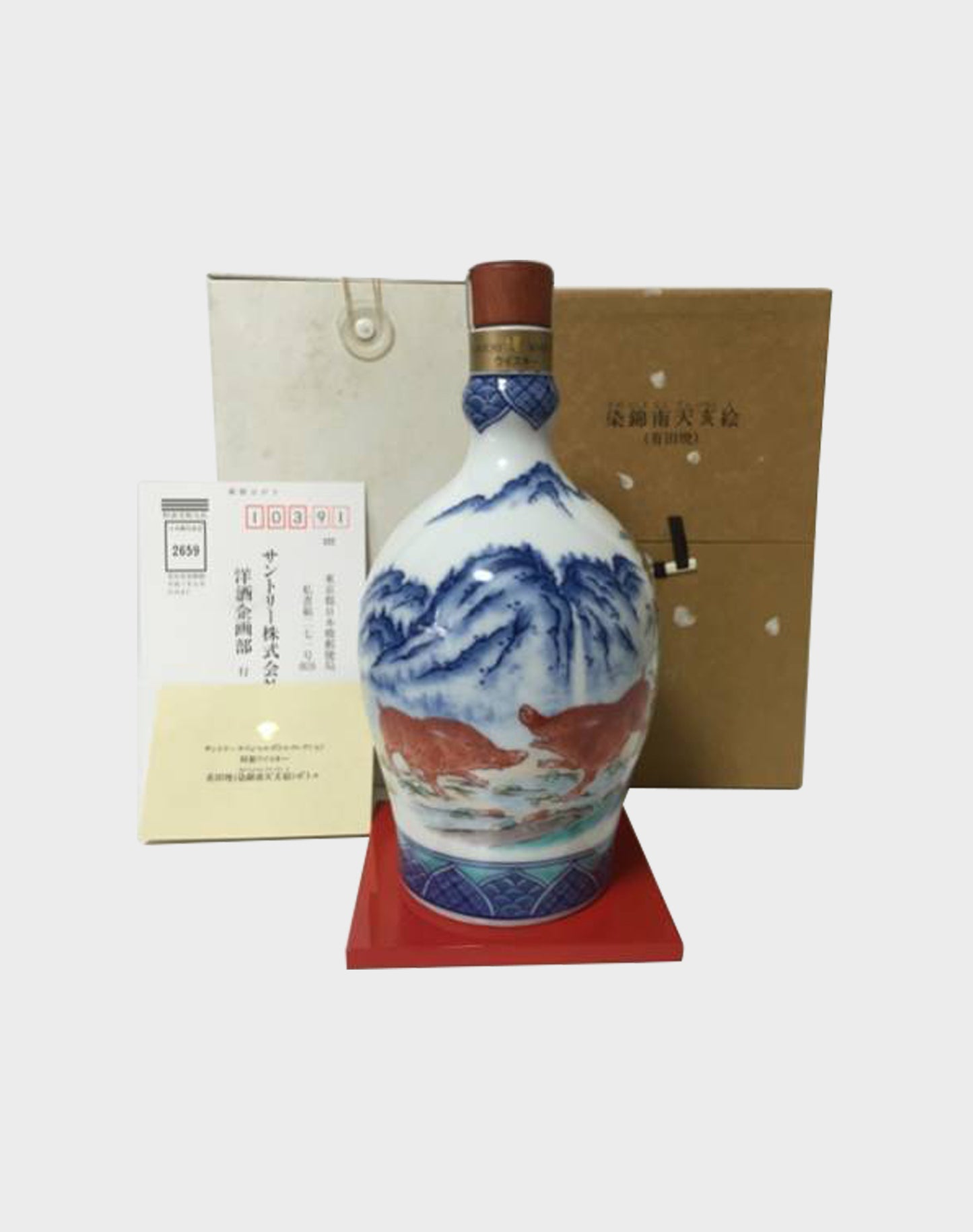 Suntory Ceramic Bottle 20 Year Old Somenishiki