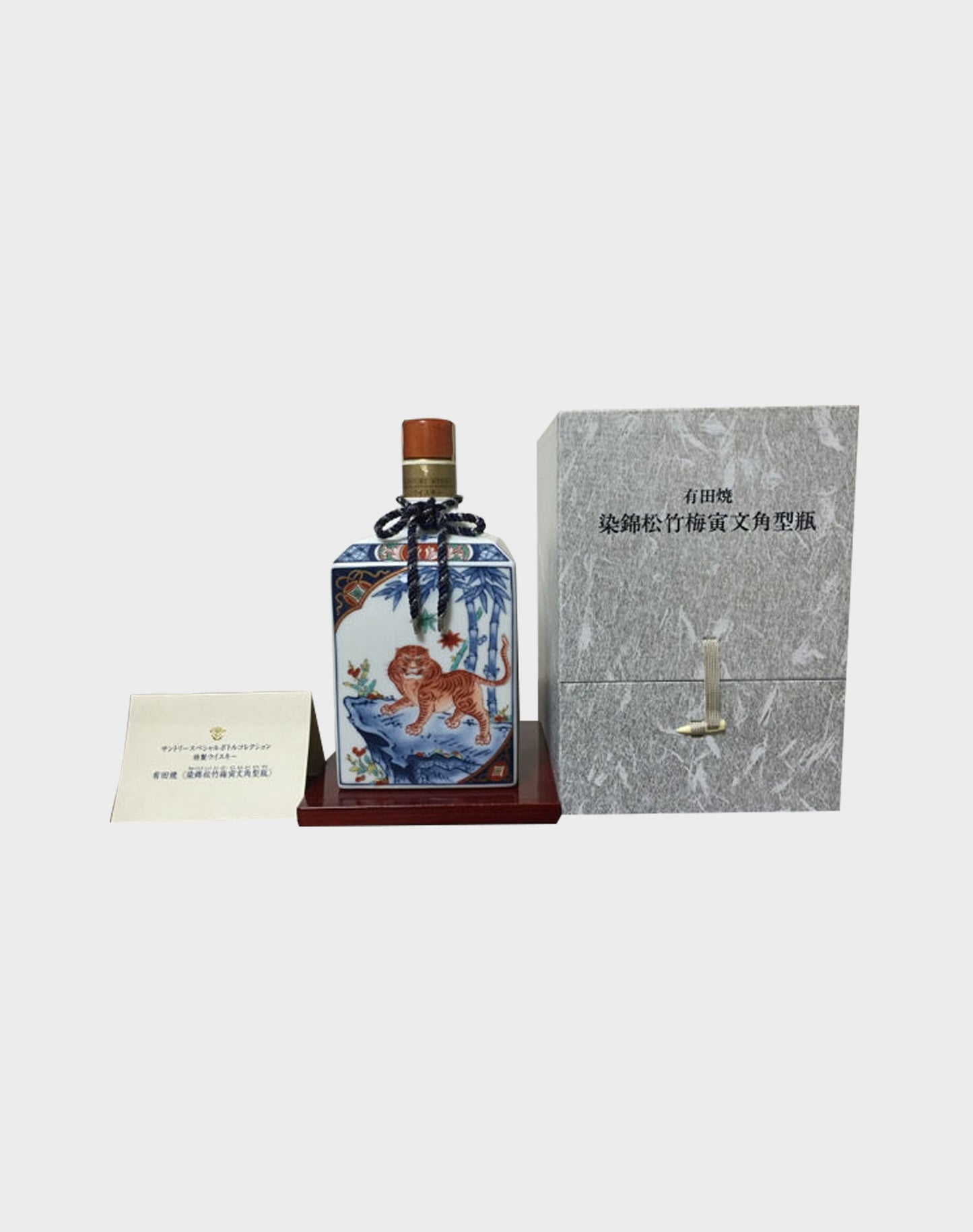 Suntory Ceramic Bottle Limited Edition