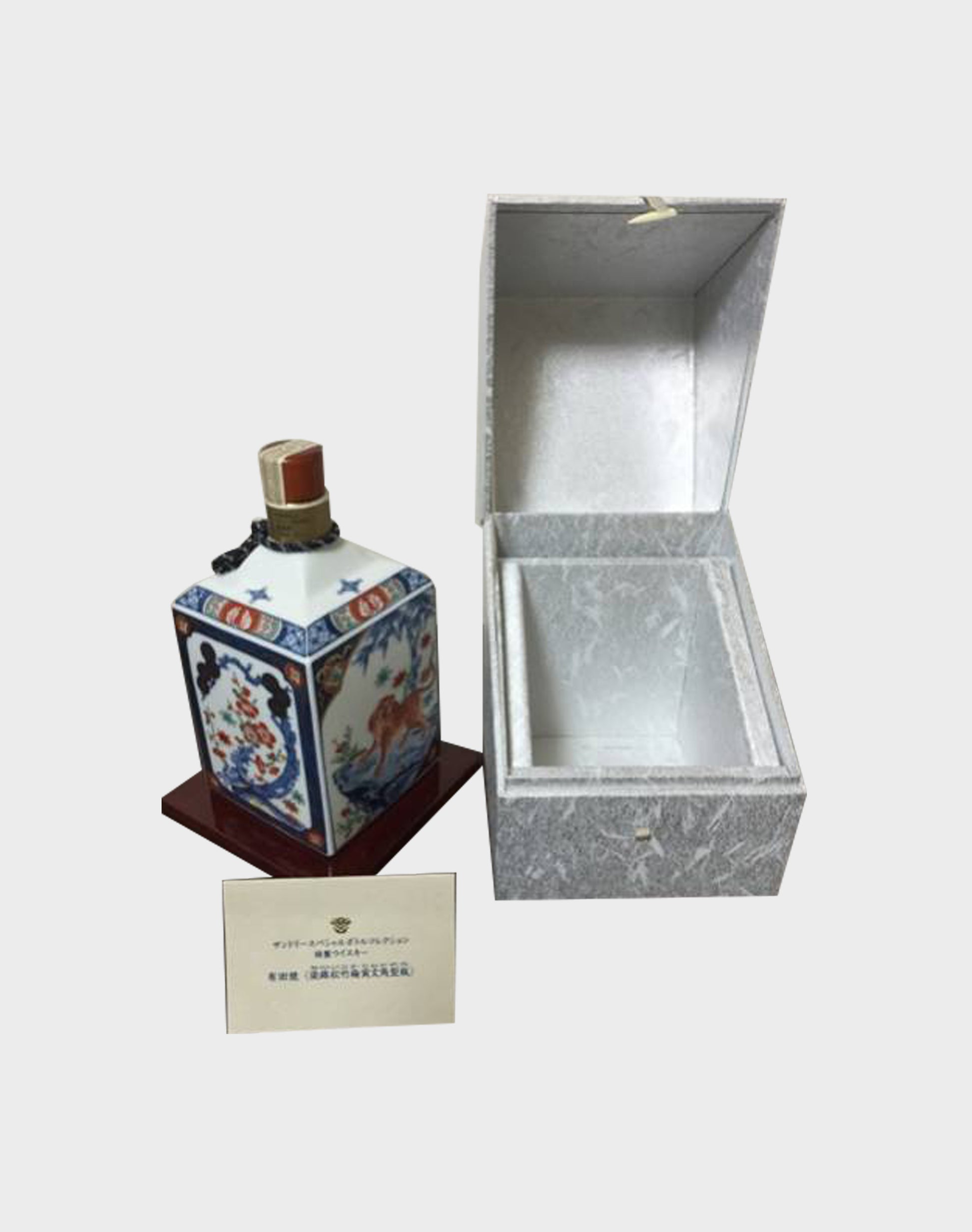 Suntory Ceramic Bottle Limited Edition