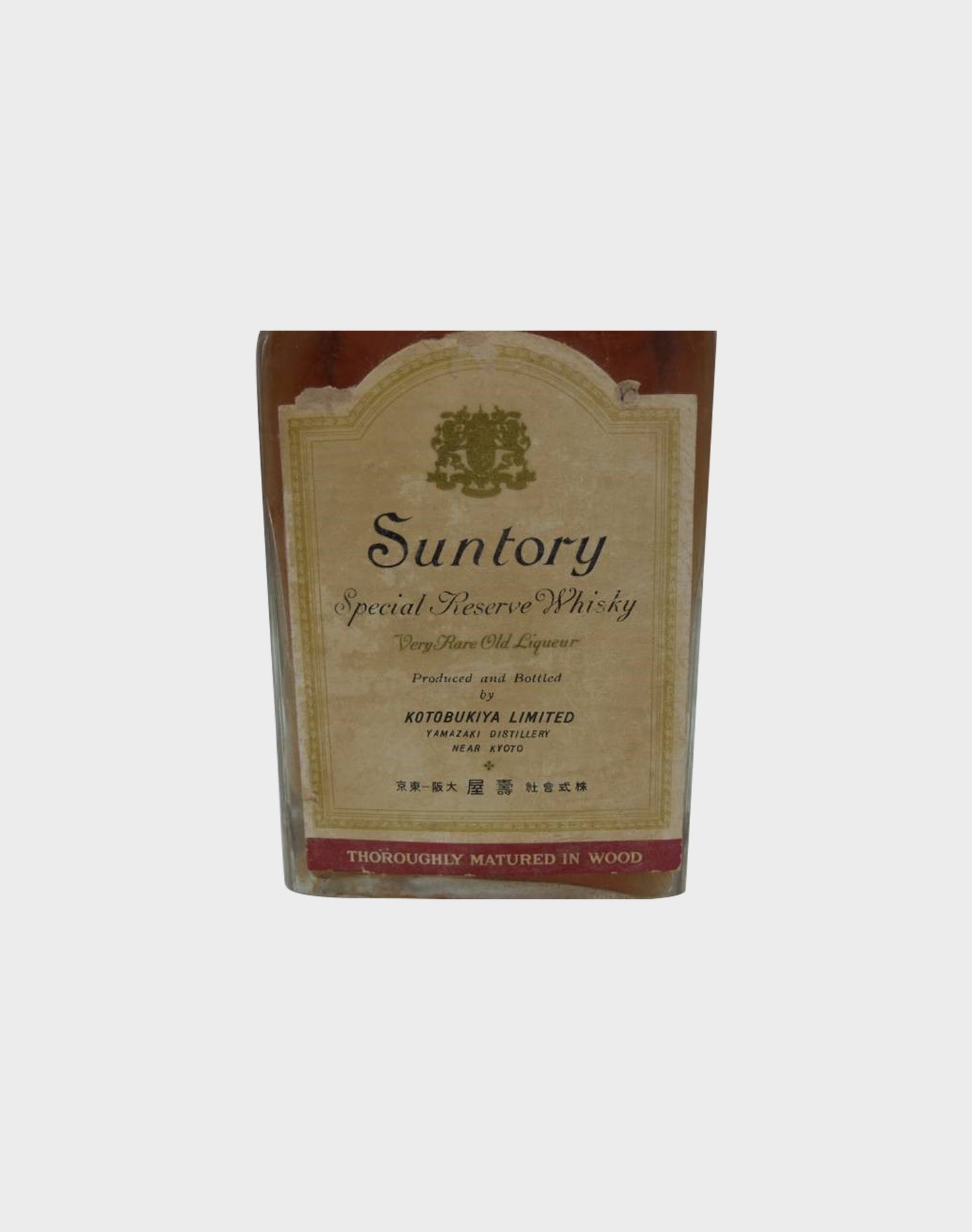 Suntory Kotobukiya White Label For Year 1934 Super Rare Old Whisky