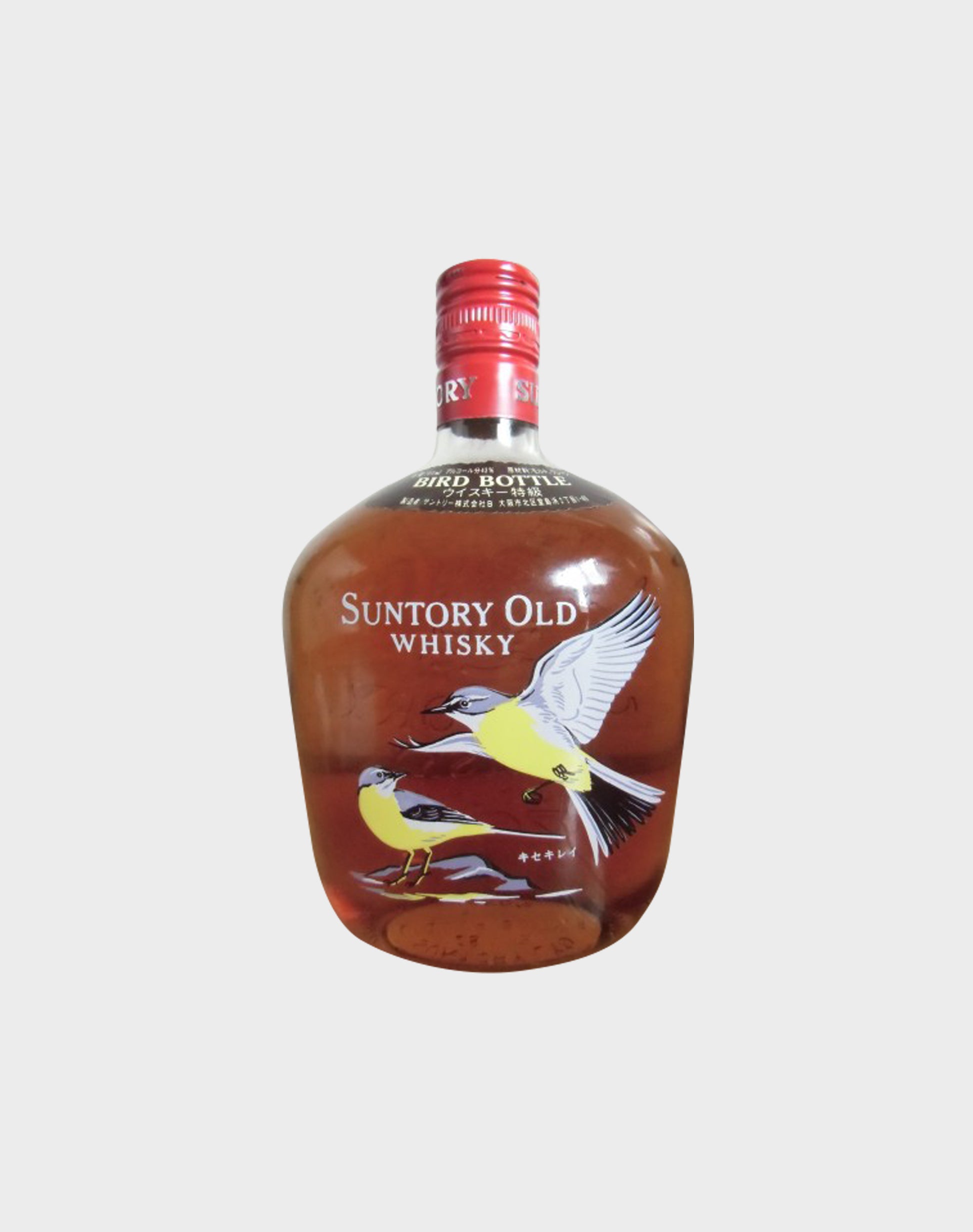 Suntory Old Whisky For Bird's Expo - Yellow Birds