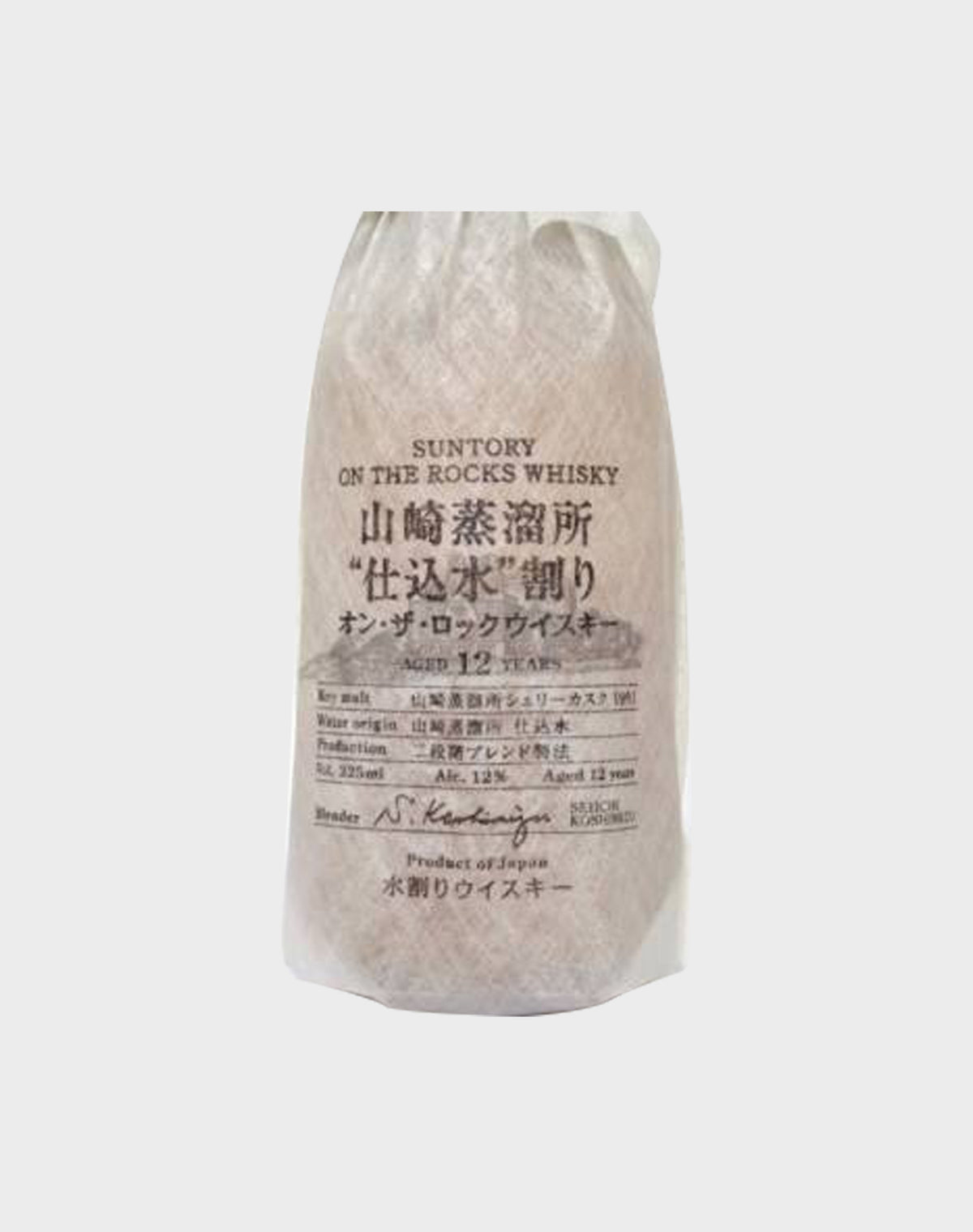 Suntory on the Rocks Whisky 12 Year Old Set