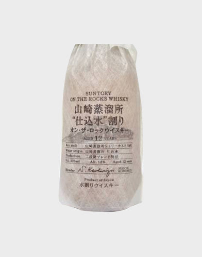 Suntory on the Rocks Whisky 12 Year Old Set