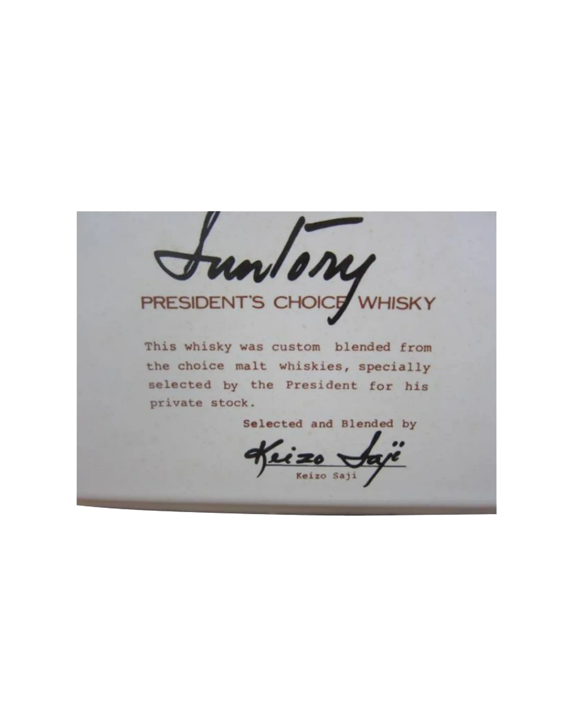 Suntory President's Choice 90th Anniversary of Keizo Saji Ceramic Suntory President's Choice 90th Anniversary of Keizo Saji Ceramic