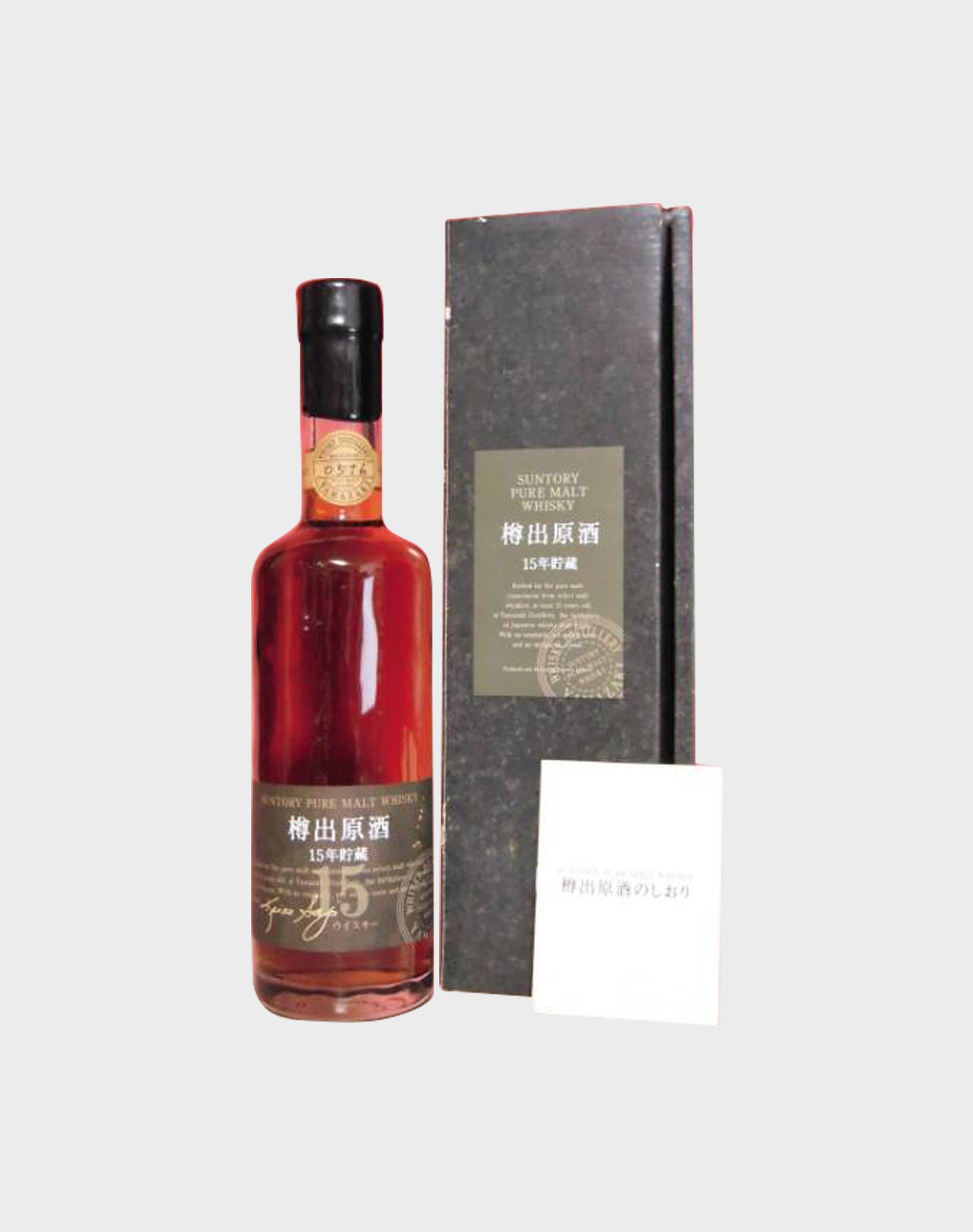 Suntory Pure Malt 15 Year Old Final Version