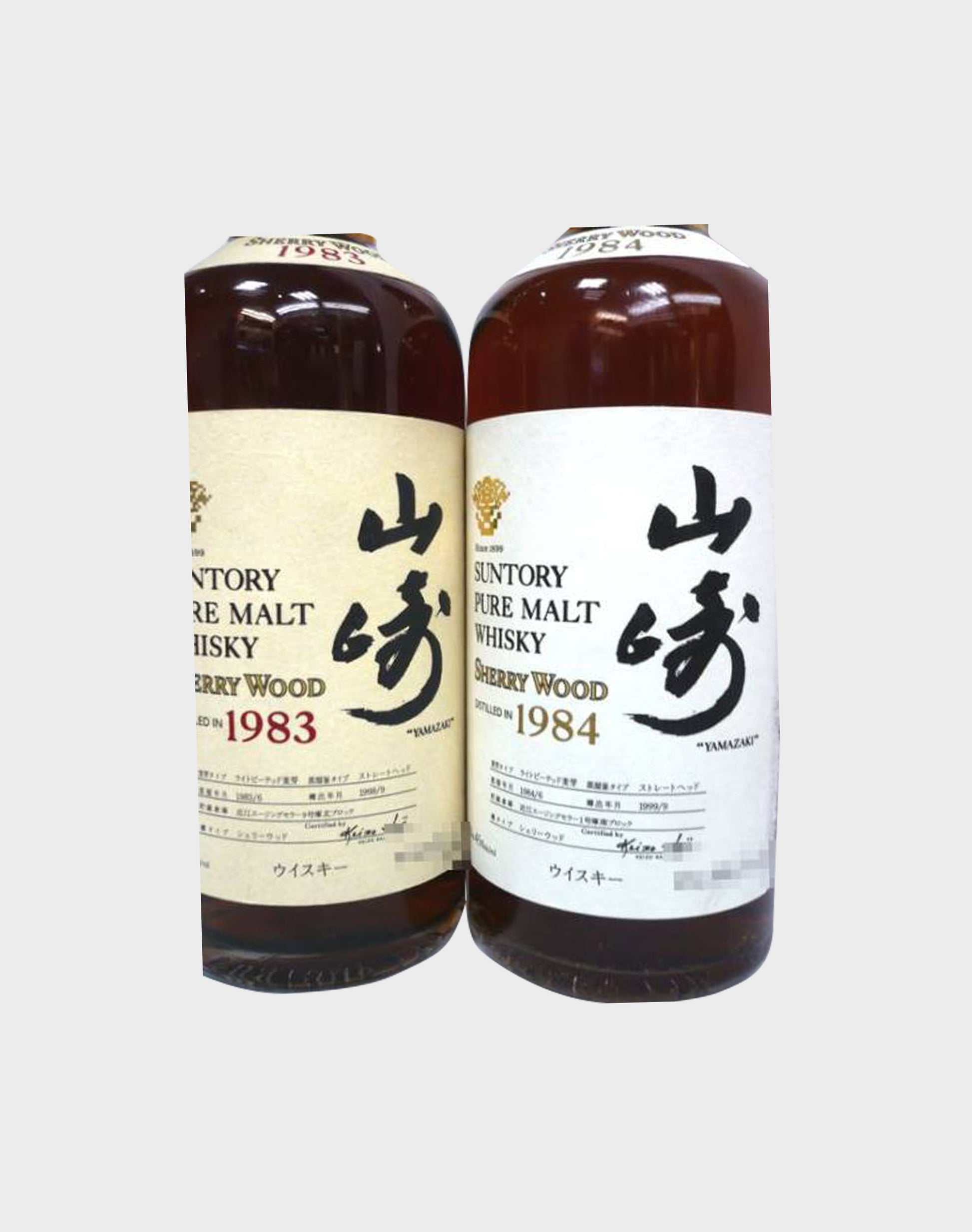 Suntory Pure Malt 1983/1984 Sherry Wood Set