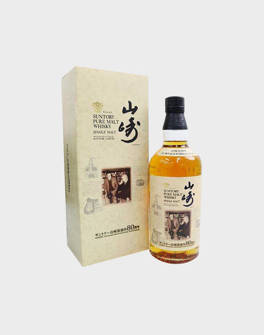 Suntory Single Malt for Yamazaki Distillery 80th Anniversary