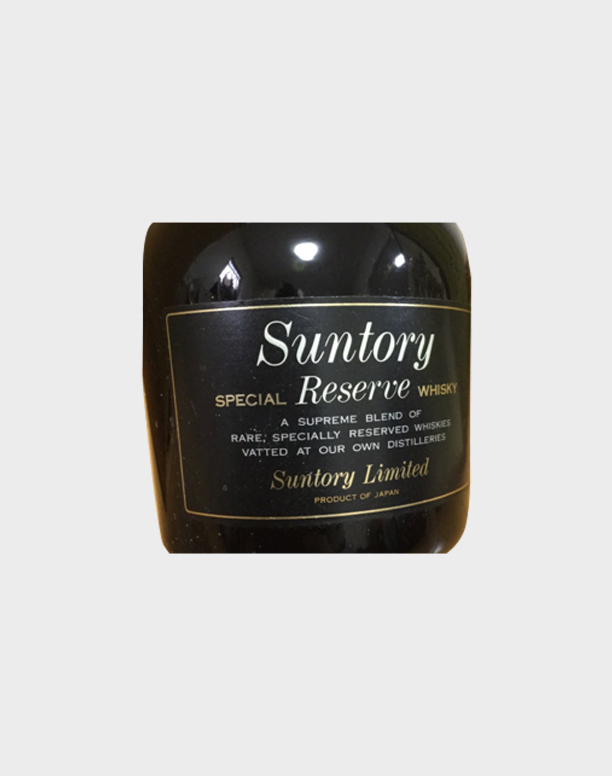 Suntory Special Reserve Whisky Gift Set