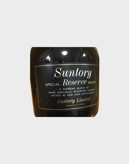Suntory Special Reserve Whisky Gift Set