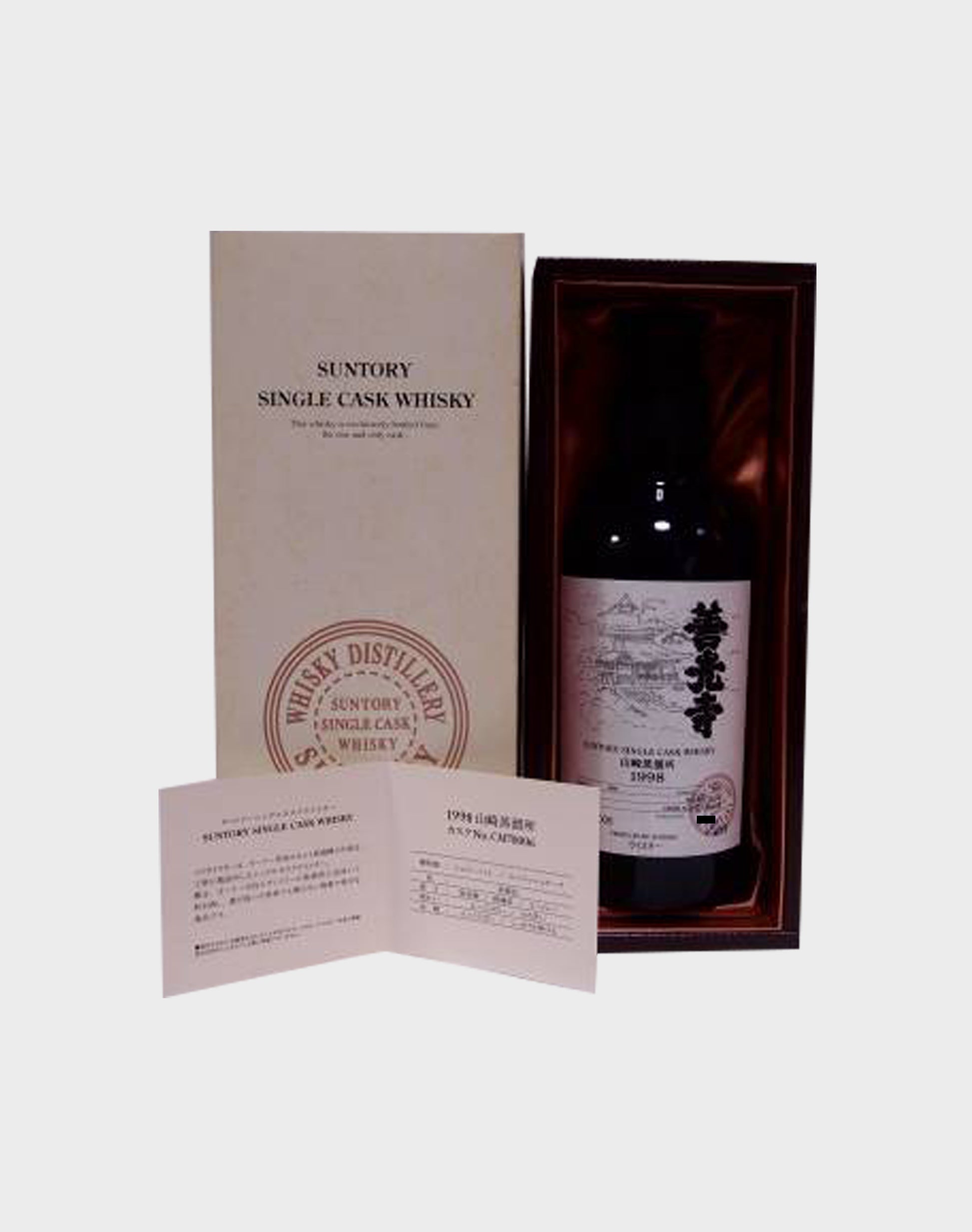 Suntory Single Cask 1998