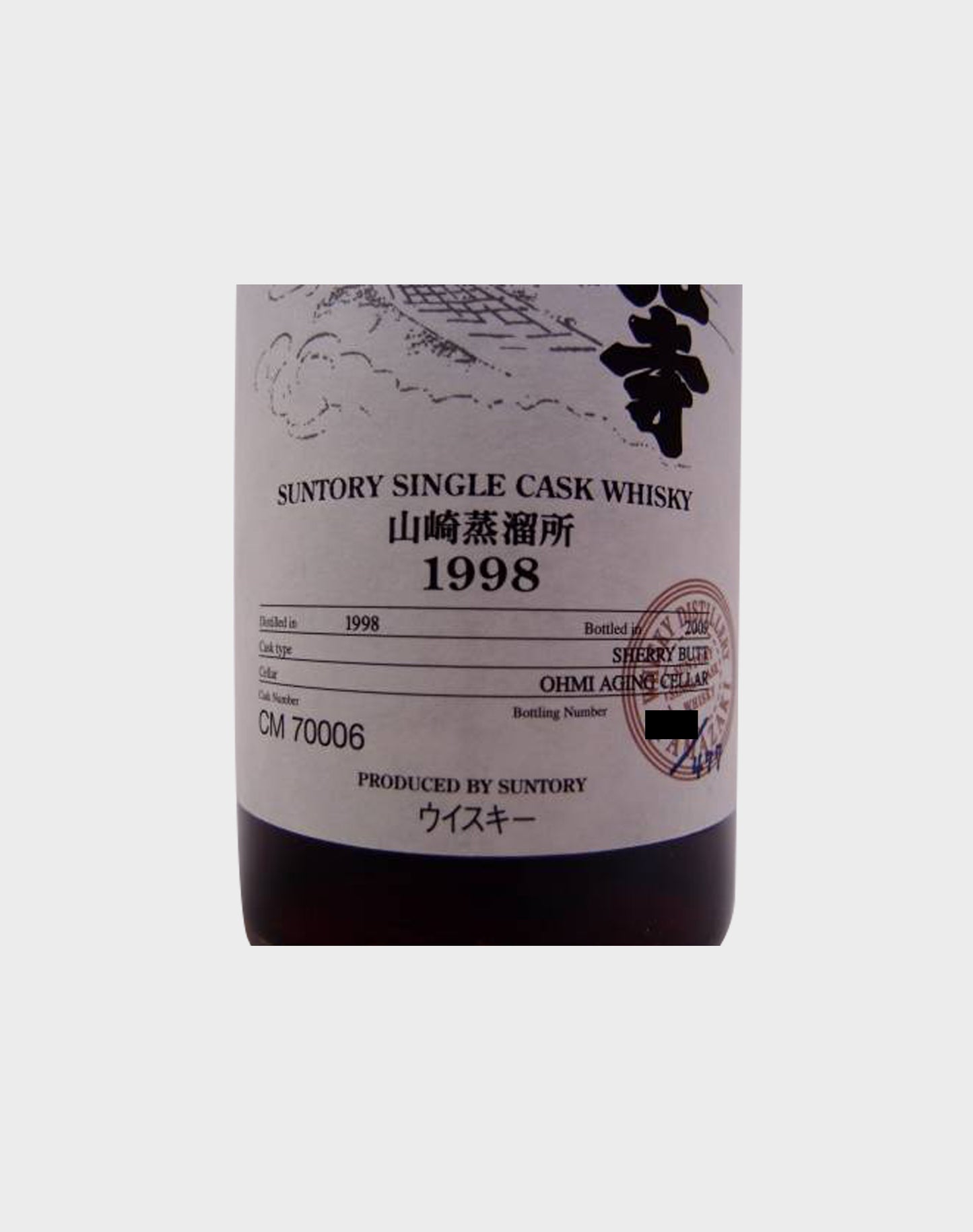 Suntory Single Cask 1998