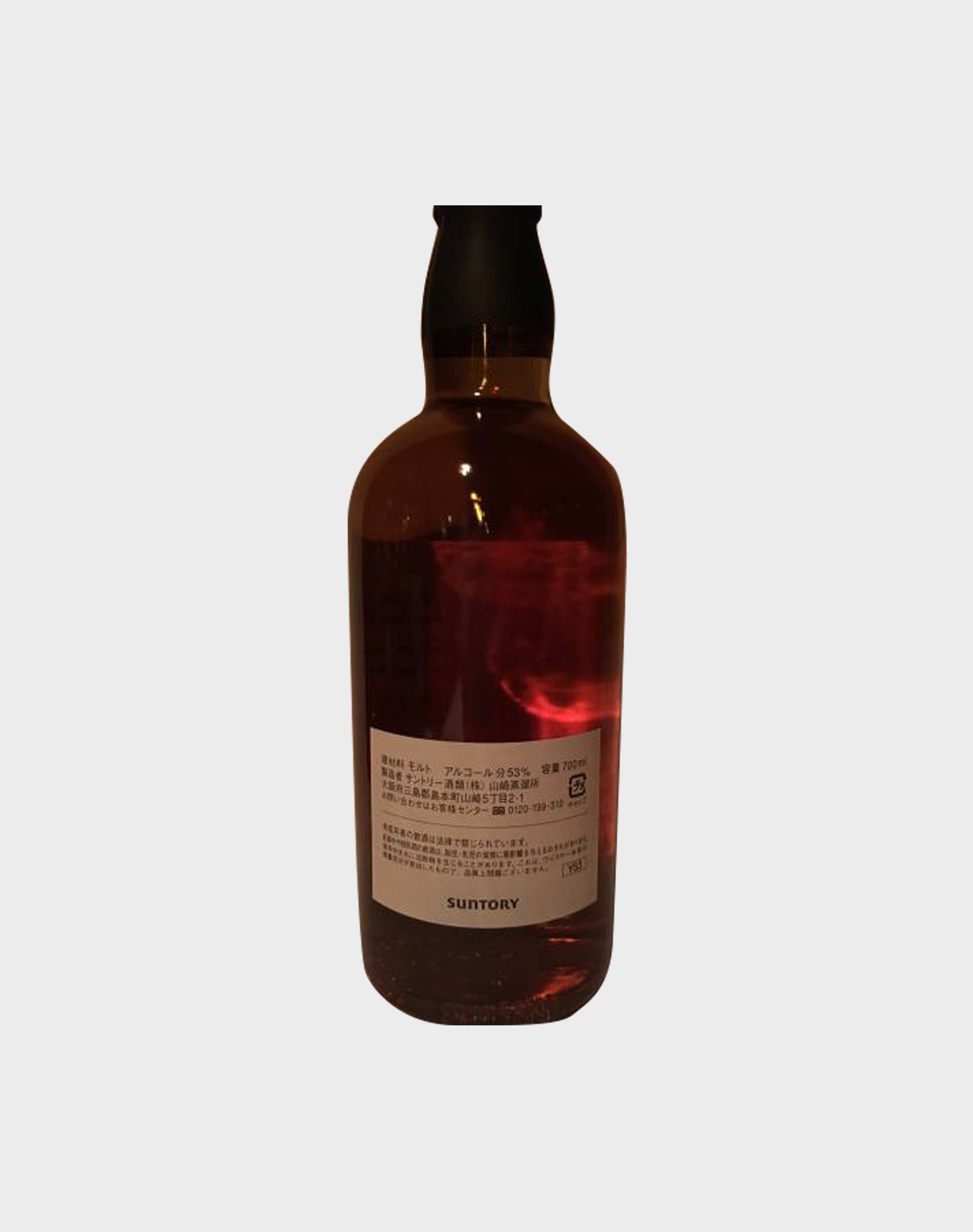 Suntory Yamazaki “Kumamoto Bar Society - 3rd Selection” 1998