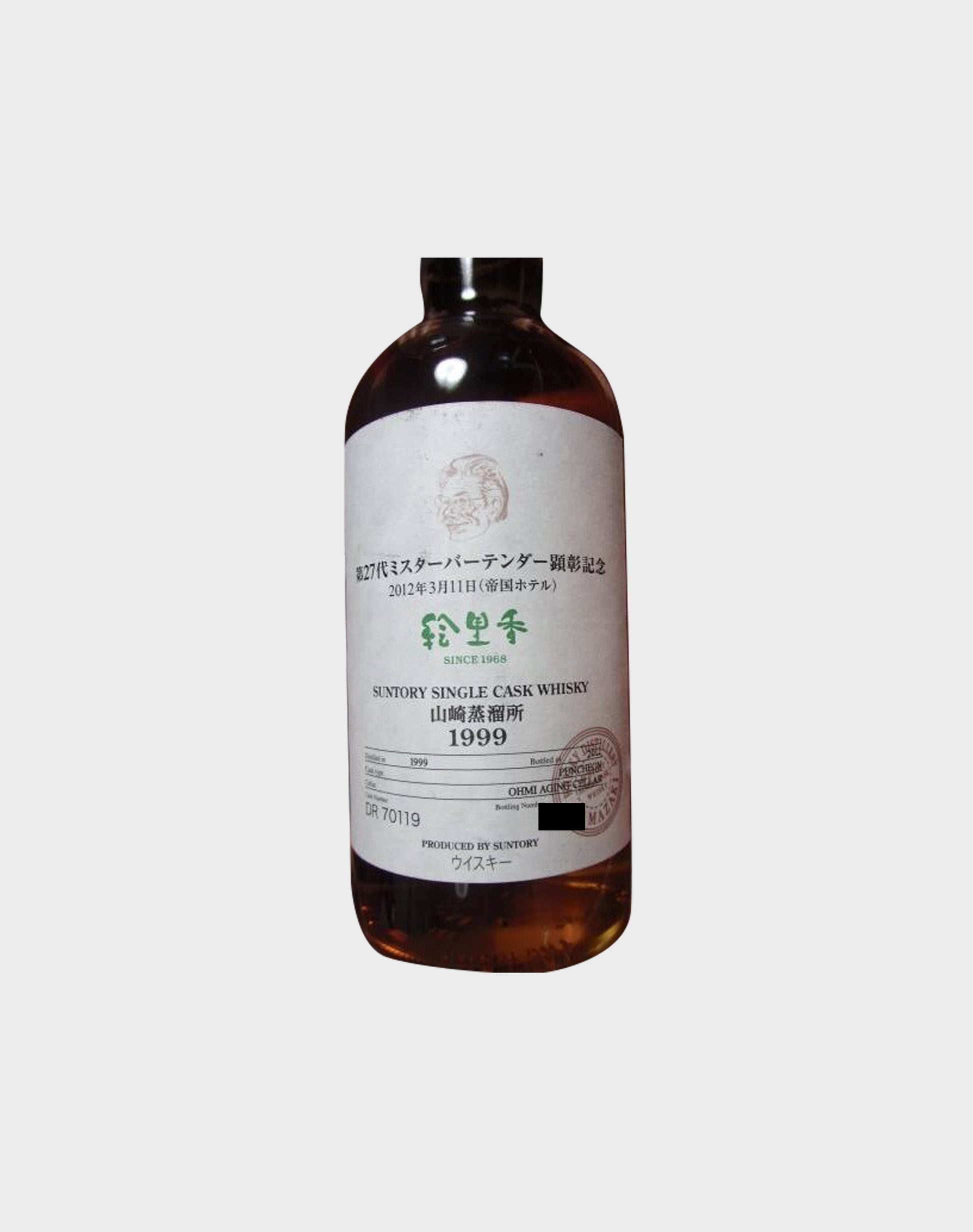 Suntory Single Cask 1999