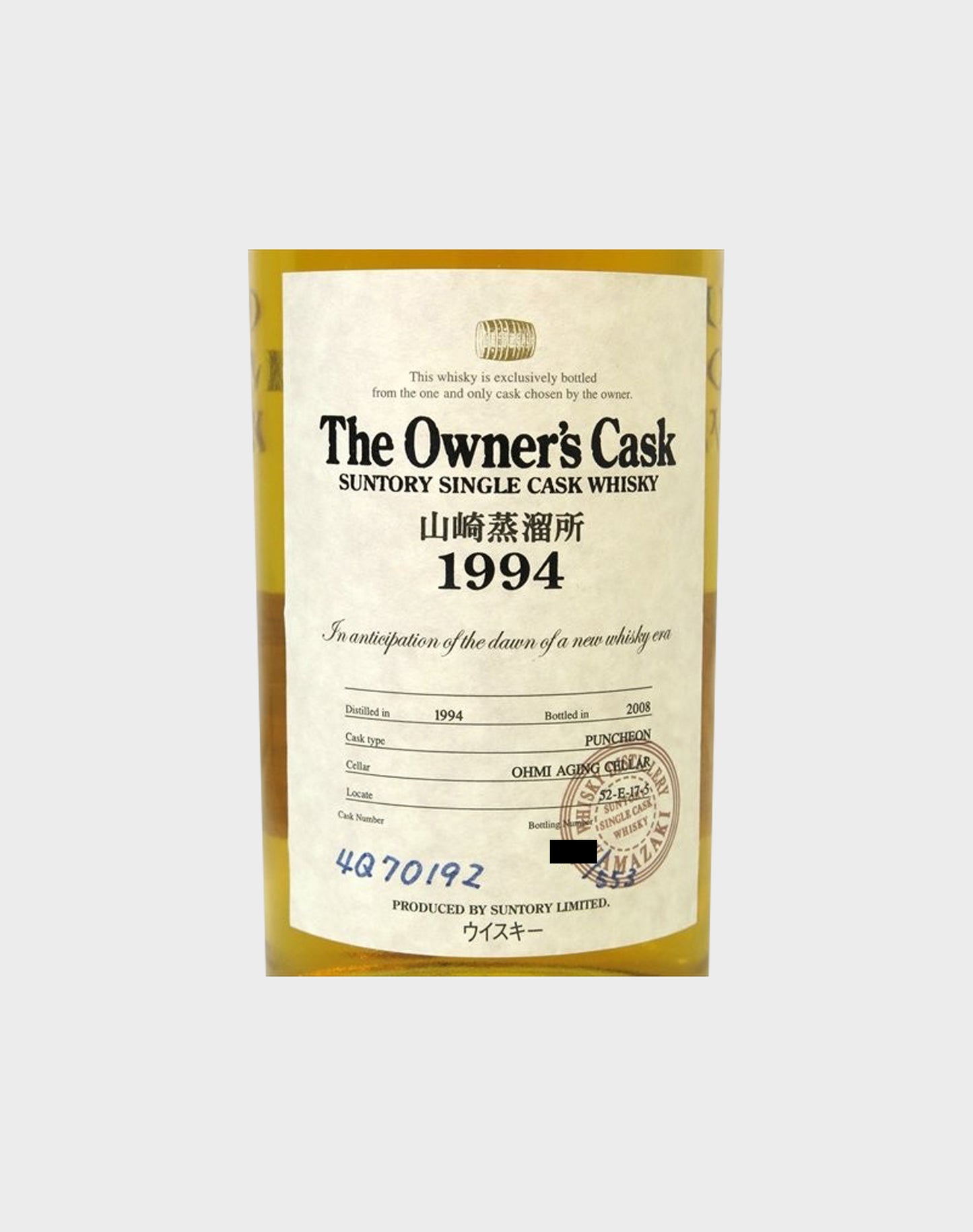 Suntory Single Cask The Owner's Cask Yamazaki 1994