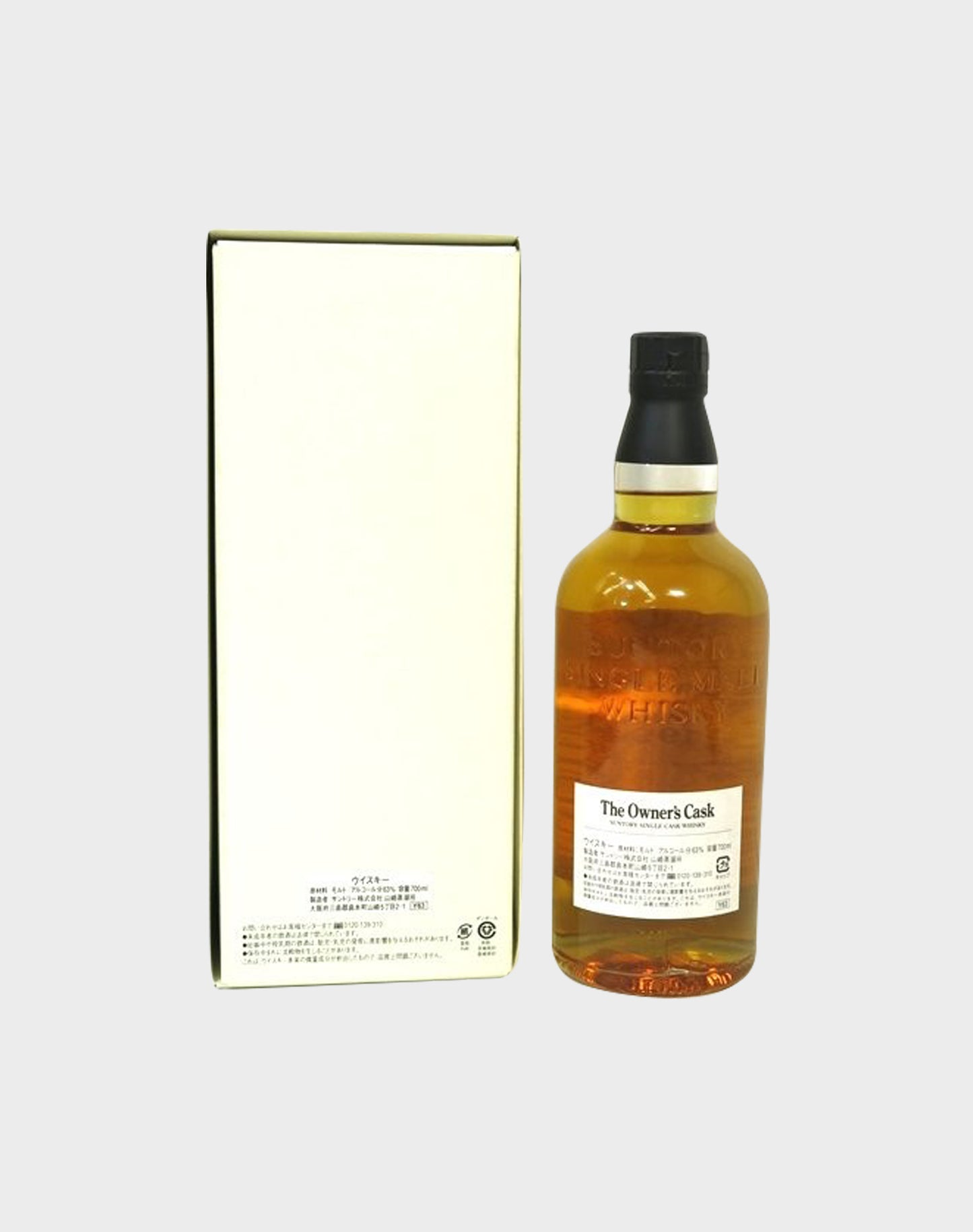 Suntory Single Cask The Owner's Cask Yamazaki 1994