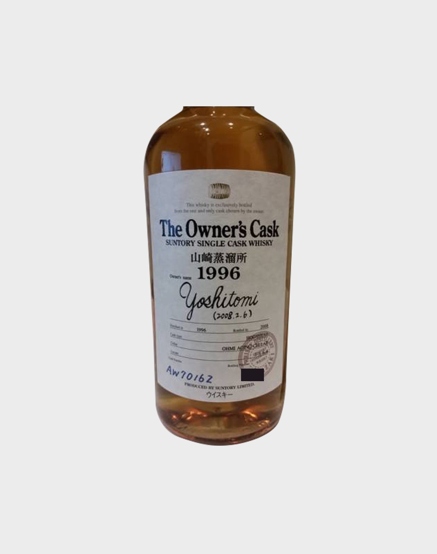 Suntory Single Cask Yamazaki "The Owner's Cask" 1996