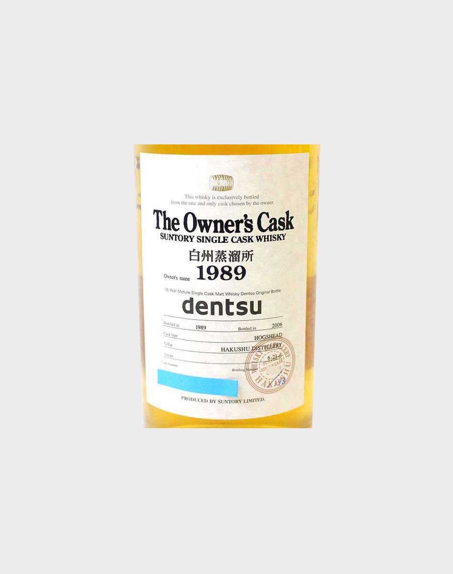 Suntory Single Cask Hakushu 1989 Dentsu
