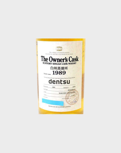 Suntory Single Cask Hakushu 1989 Dentsu