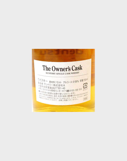 Suntory Single Cask Hakushu 1989 Dentsu