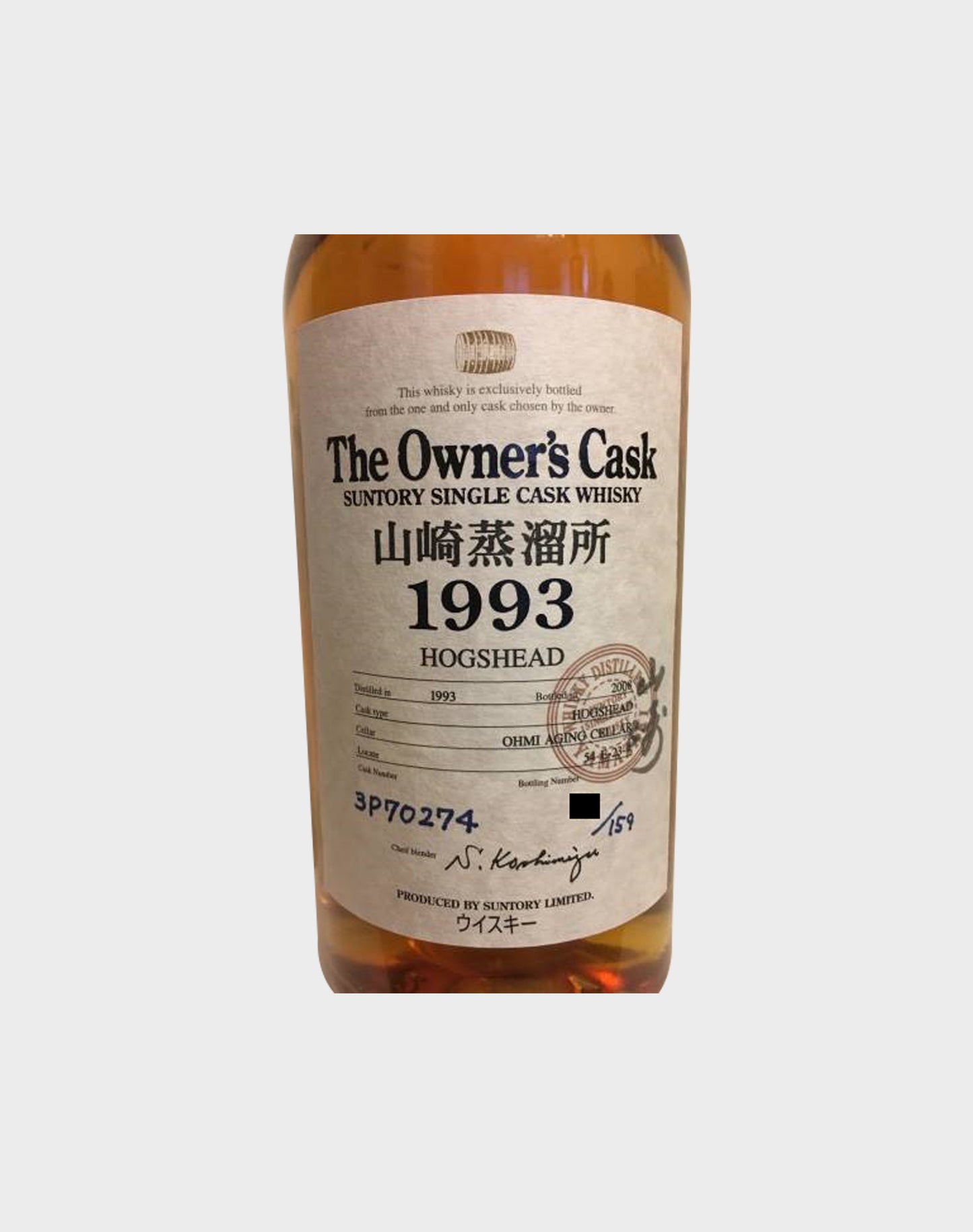 Suntory Single Cask The Owner's Cask 1993