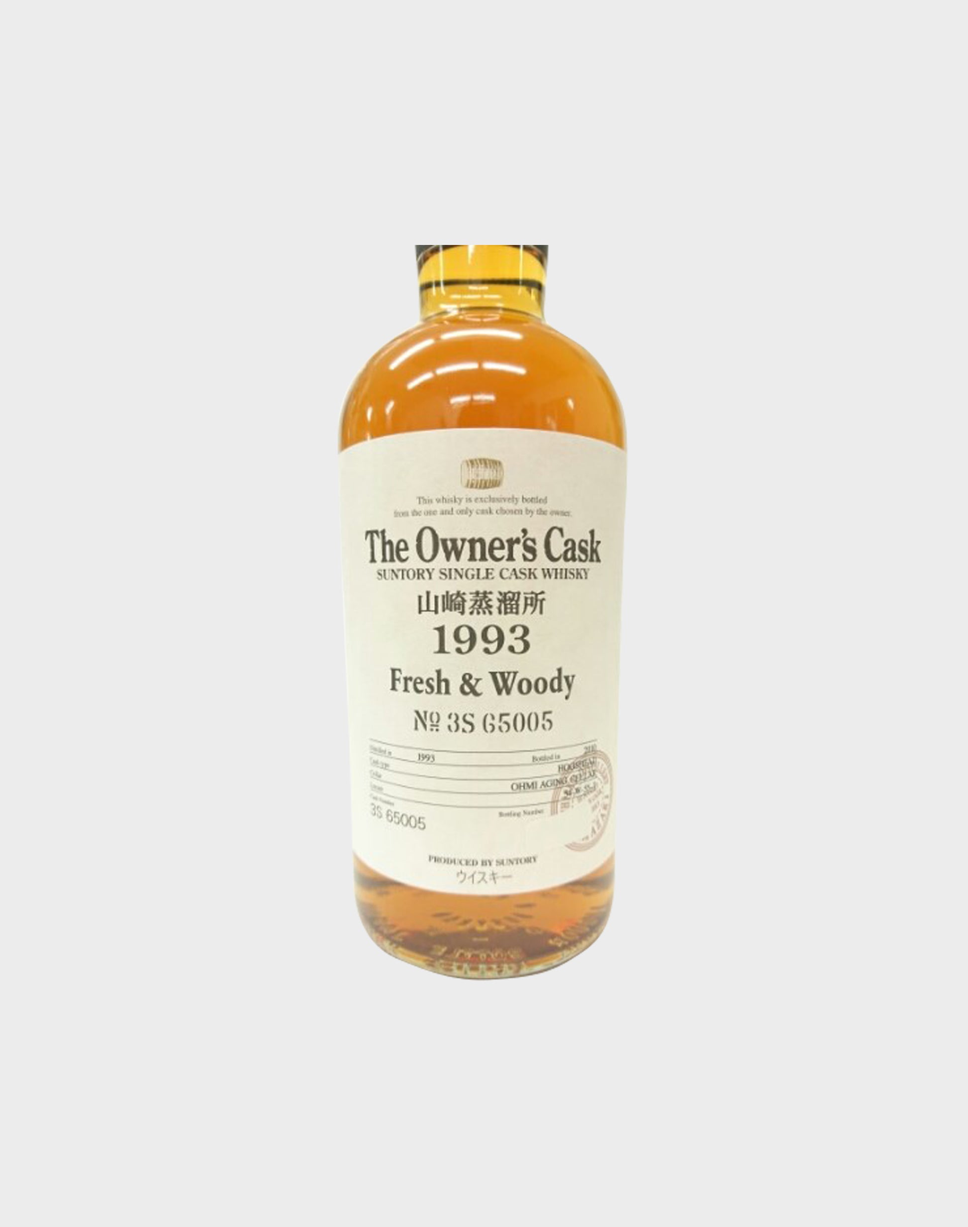 Suntory Single Cask The Owner's Cask 1993 Fresh & Woody