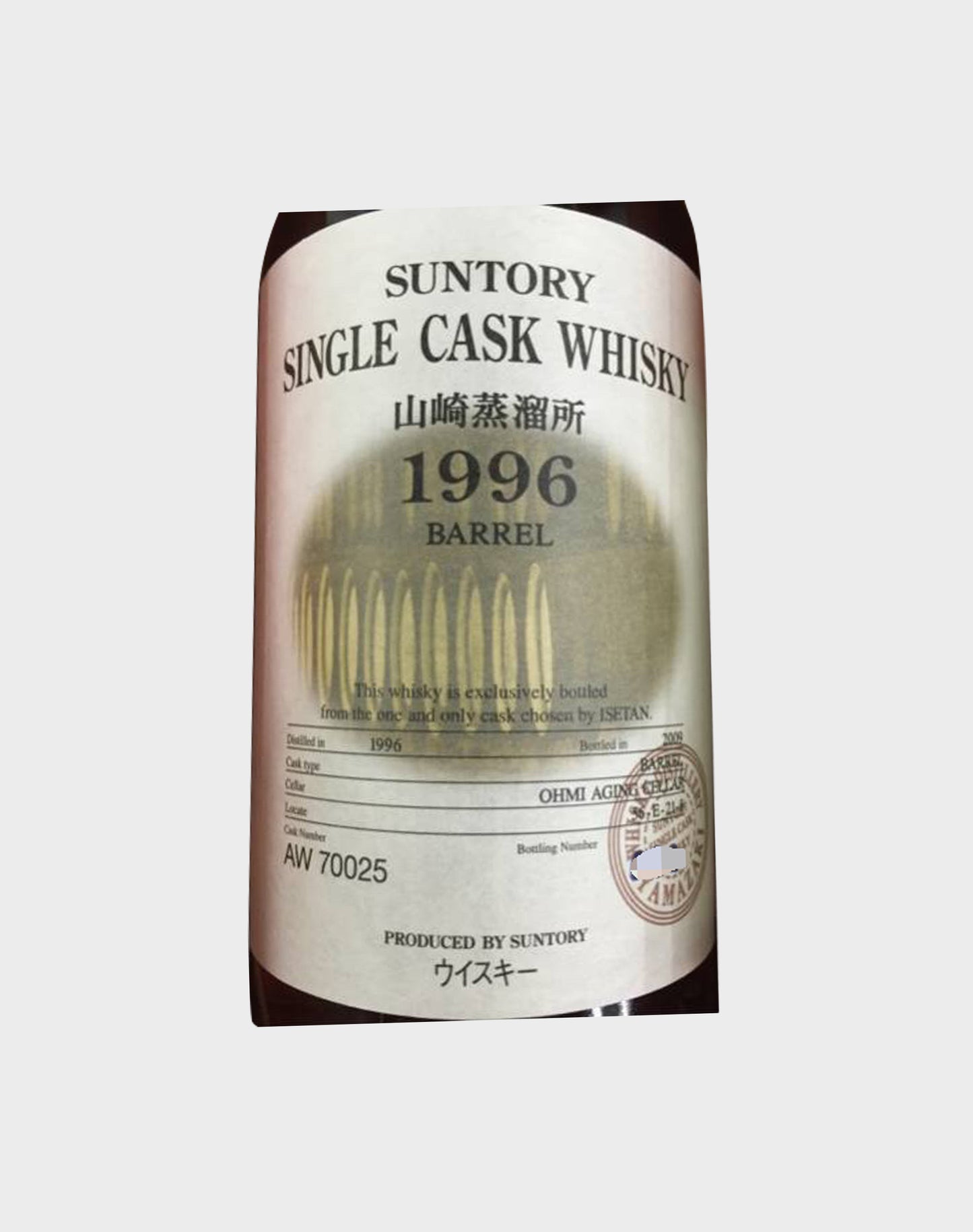 Suntory Single Cask Whisky 1996