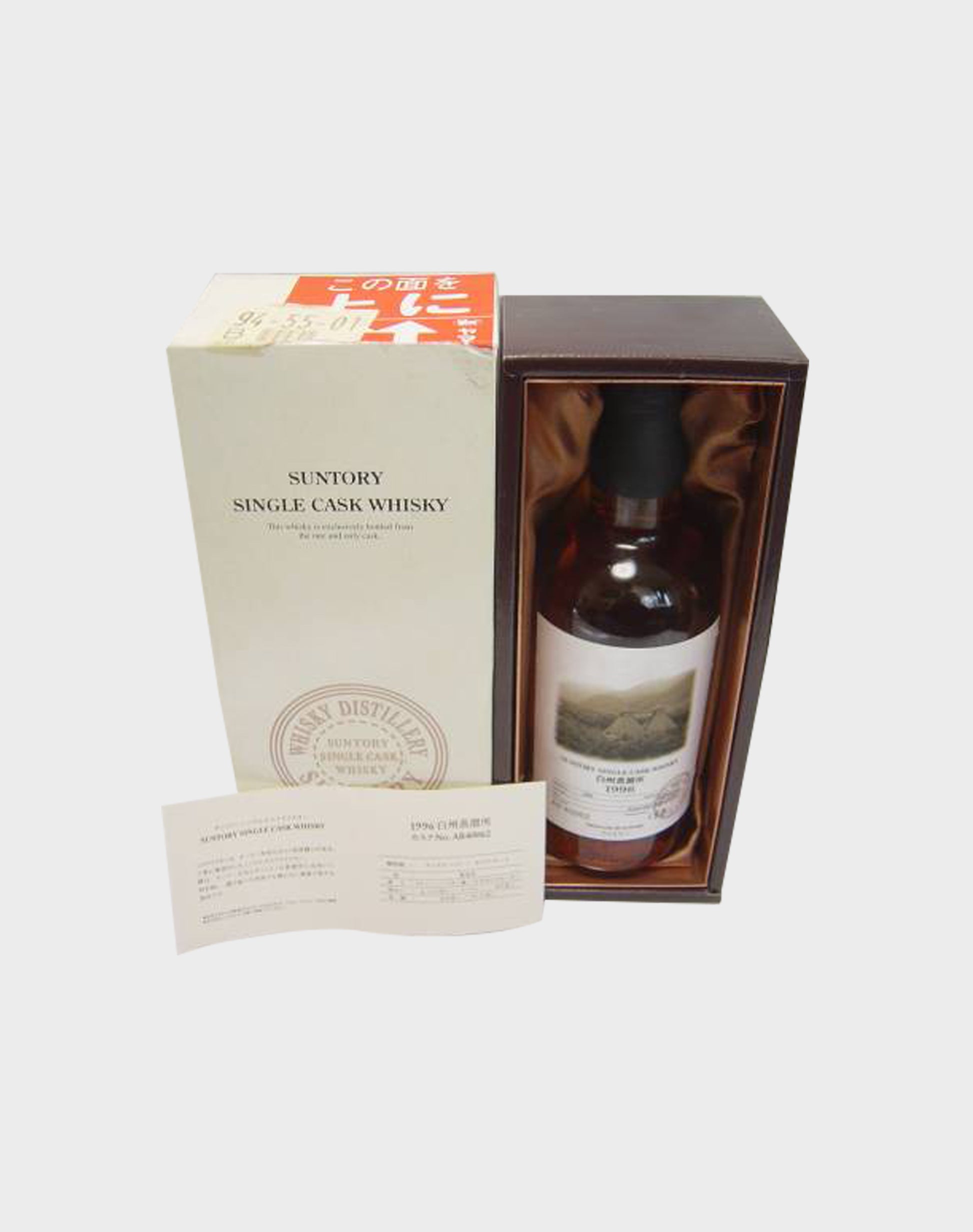 Suntory Single Cask Whisky Hakushu 1996