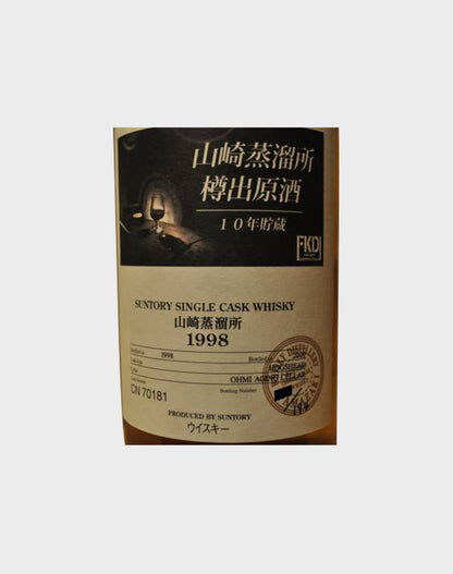 Suntory Single Cask Whisky Yamazaki 1998