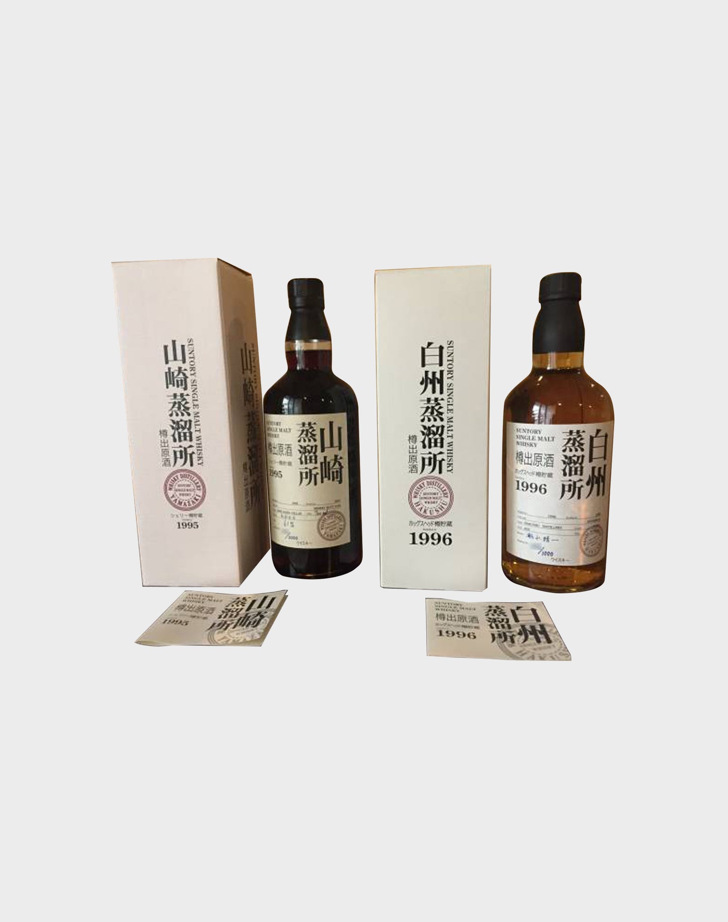 Suntory Single Malt Whisky Set (Yamazaki 1995 and Hakushu 1996)