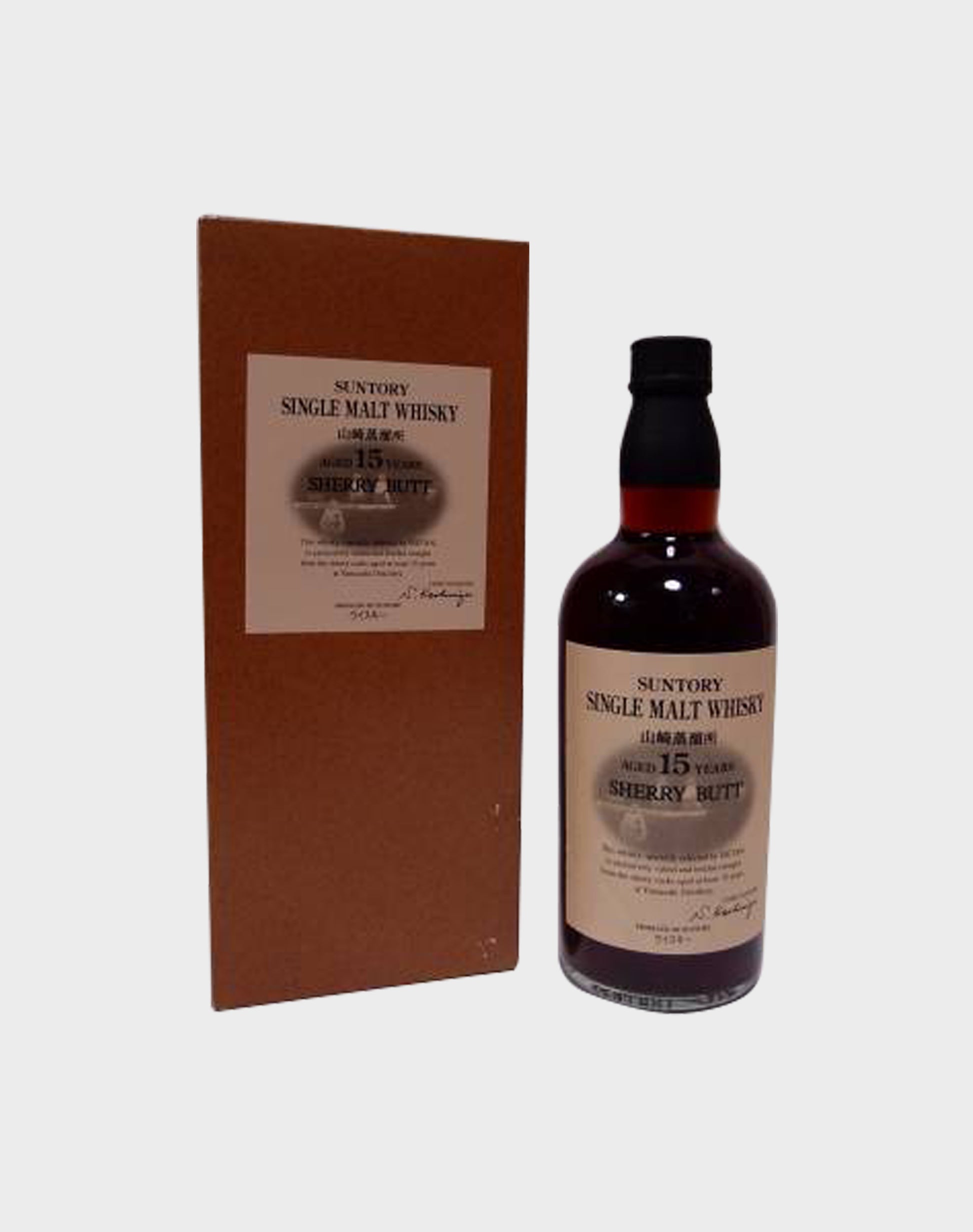 Suntory Single Malt Whisky 15 Year Old Sherry Butt