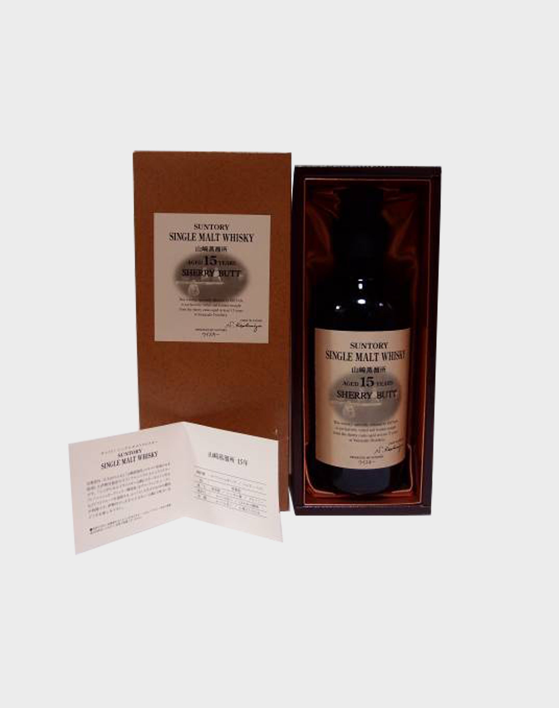Suntory Single Malt Whisky 15 Year Old Sherry Butt