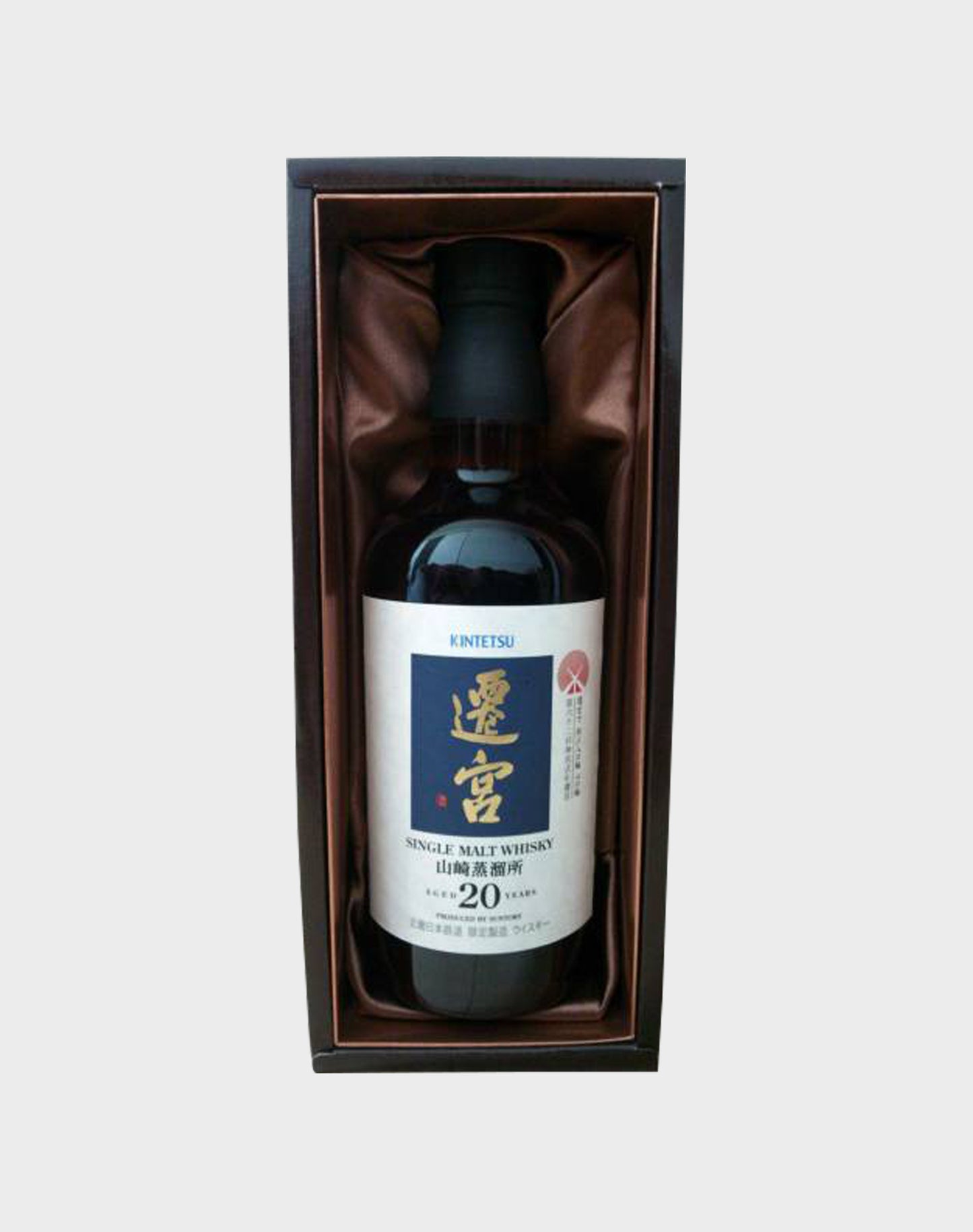 Suntory Yamazaki 20 Year Old Sengu Limited Release