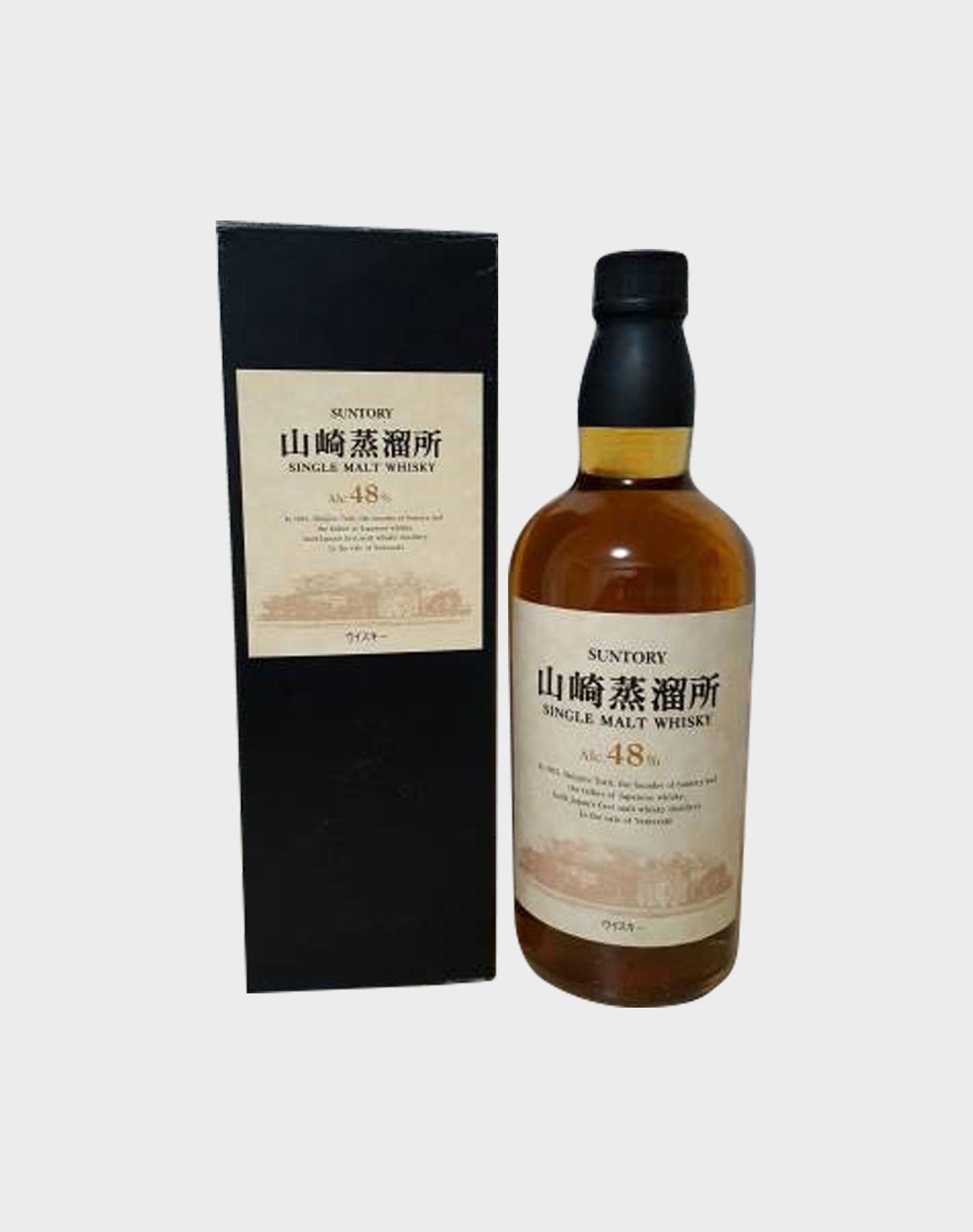 Suntory Single Malt Whisky Limited Edition