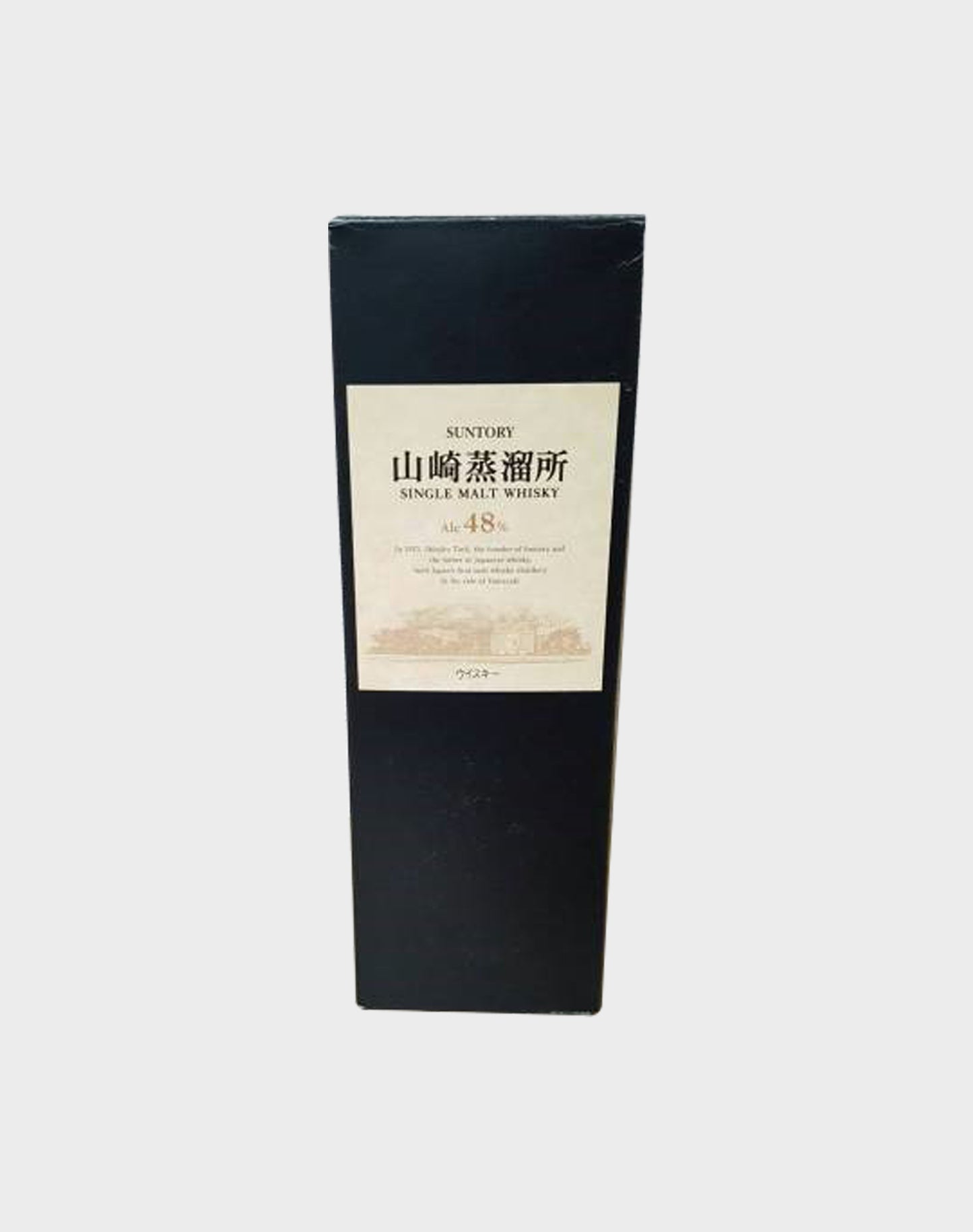 Suntory Single Malt Whisky Limited Edition