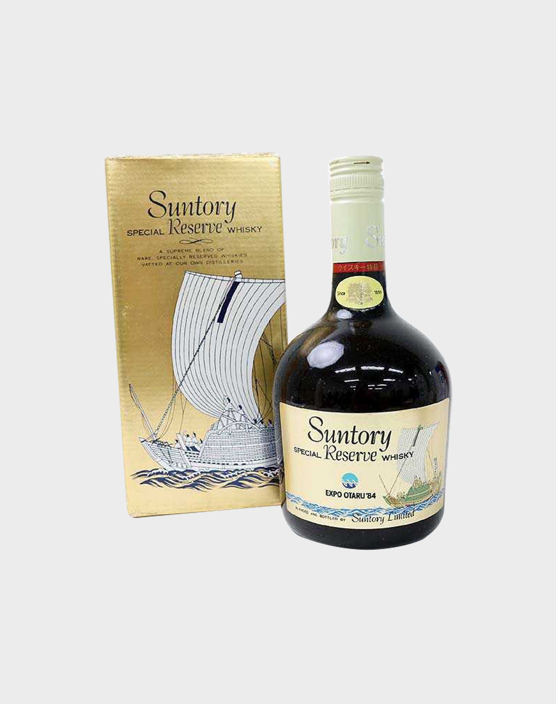 Suntory Special Reserve Whisky Sailing Expo Otaru 1984