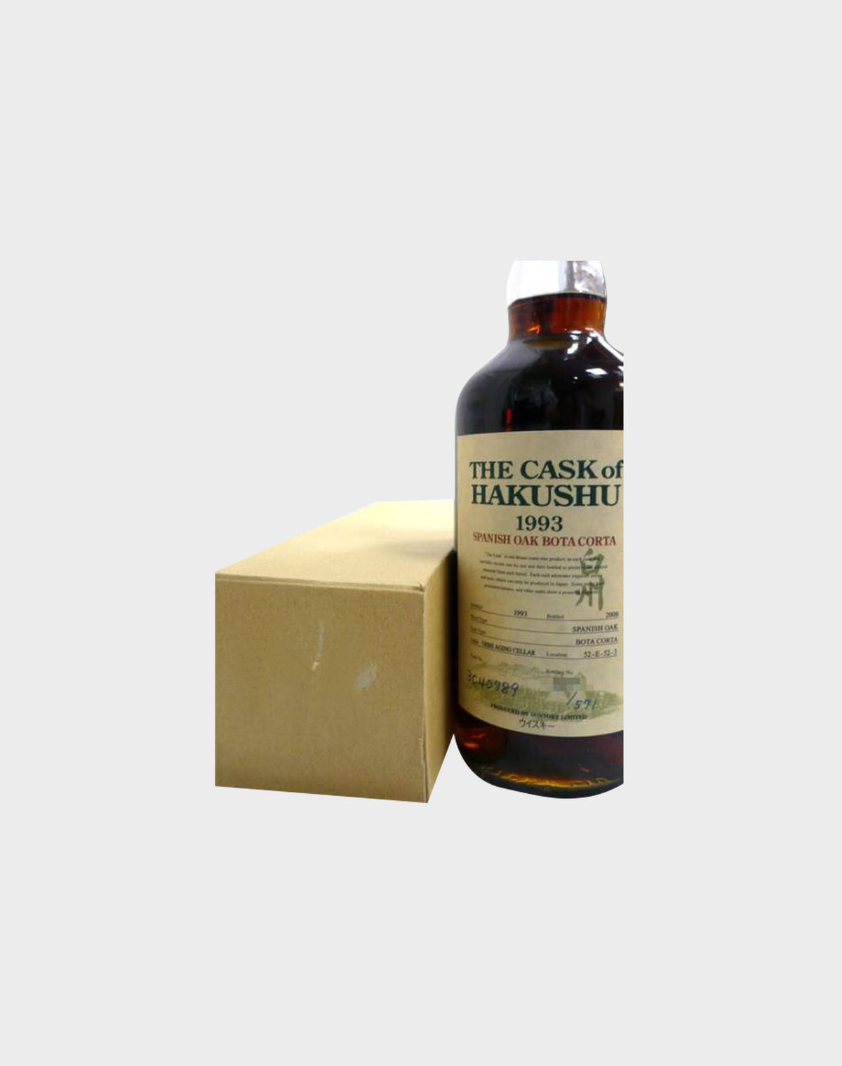 Suntory The Cask of Hakushu 1993