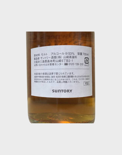 Suntory "The Owner's Cask" 1999