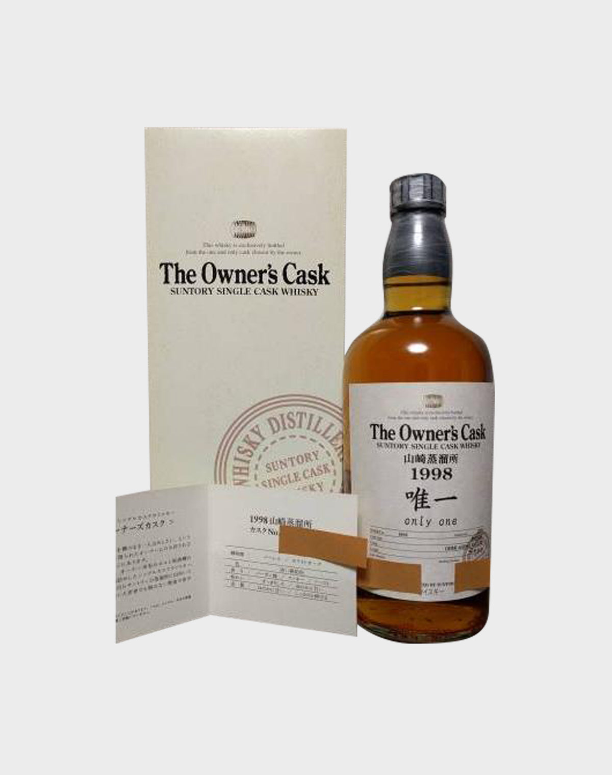 Suntory Single Cask The Owner's Cask 1998  "Only One"