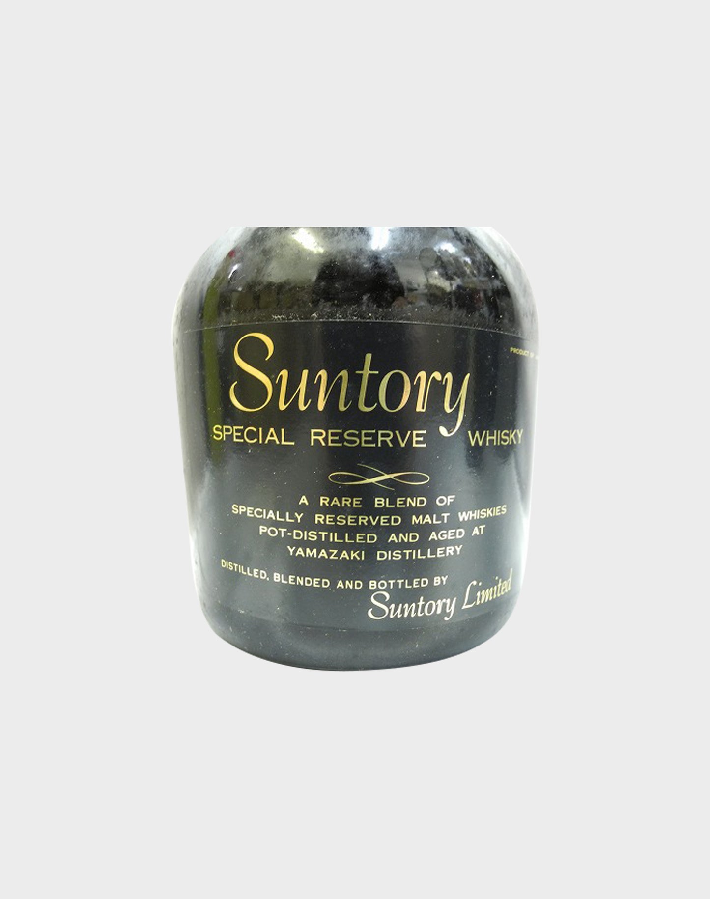 Suntory Very Rare Old Whisky Gift Set