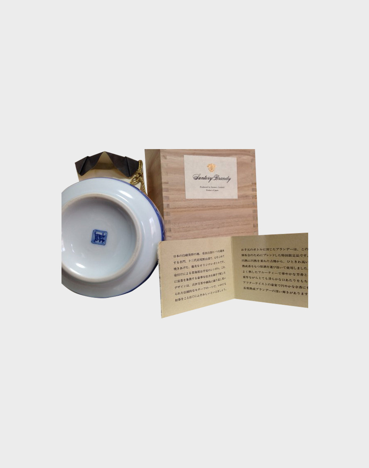 Suntory Whisky For Japan 1990 Whisky Awards Ceramic Bottle