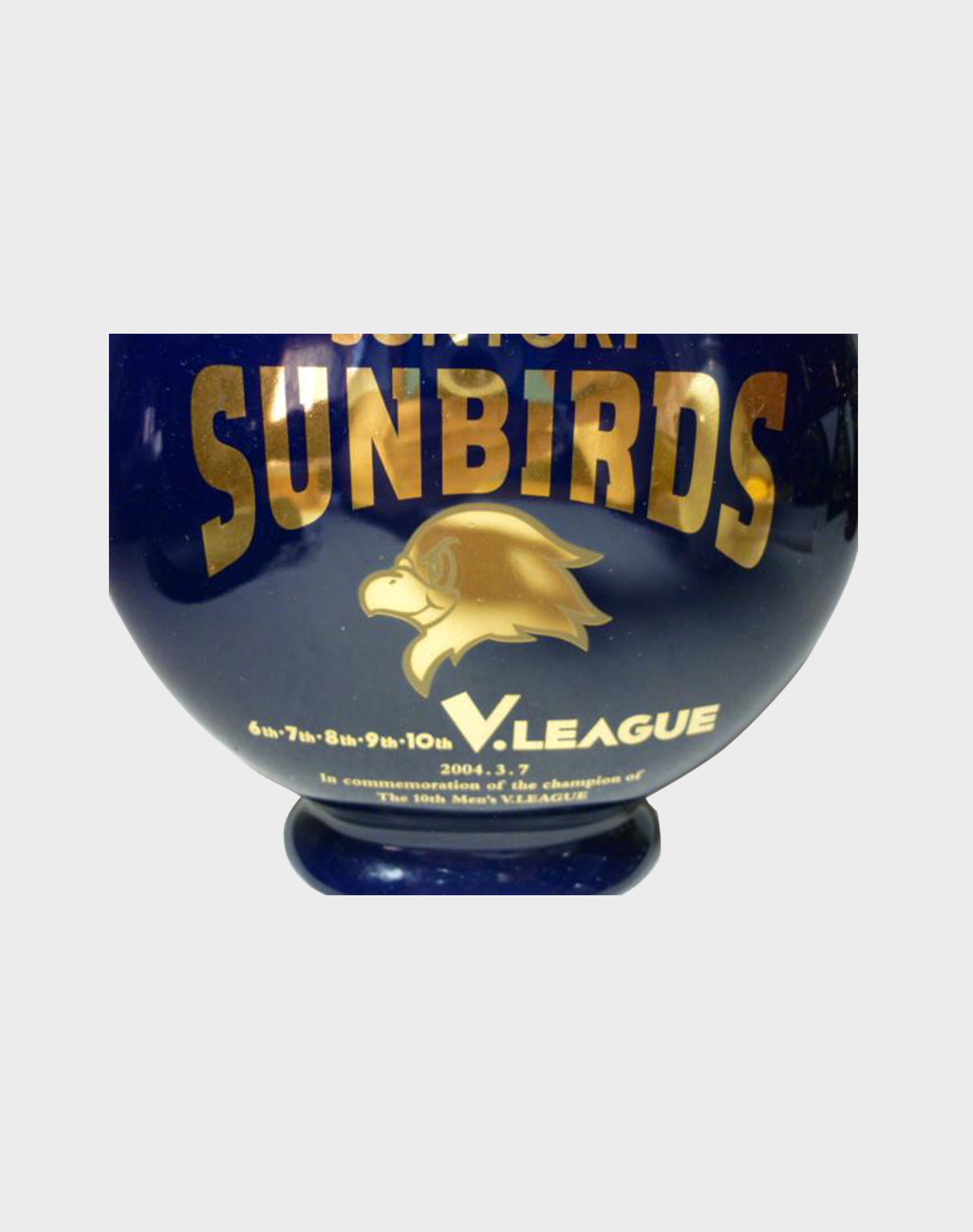 Suntory Yamazaki Sunbirds V-Premier League 12 Year Old Set