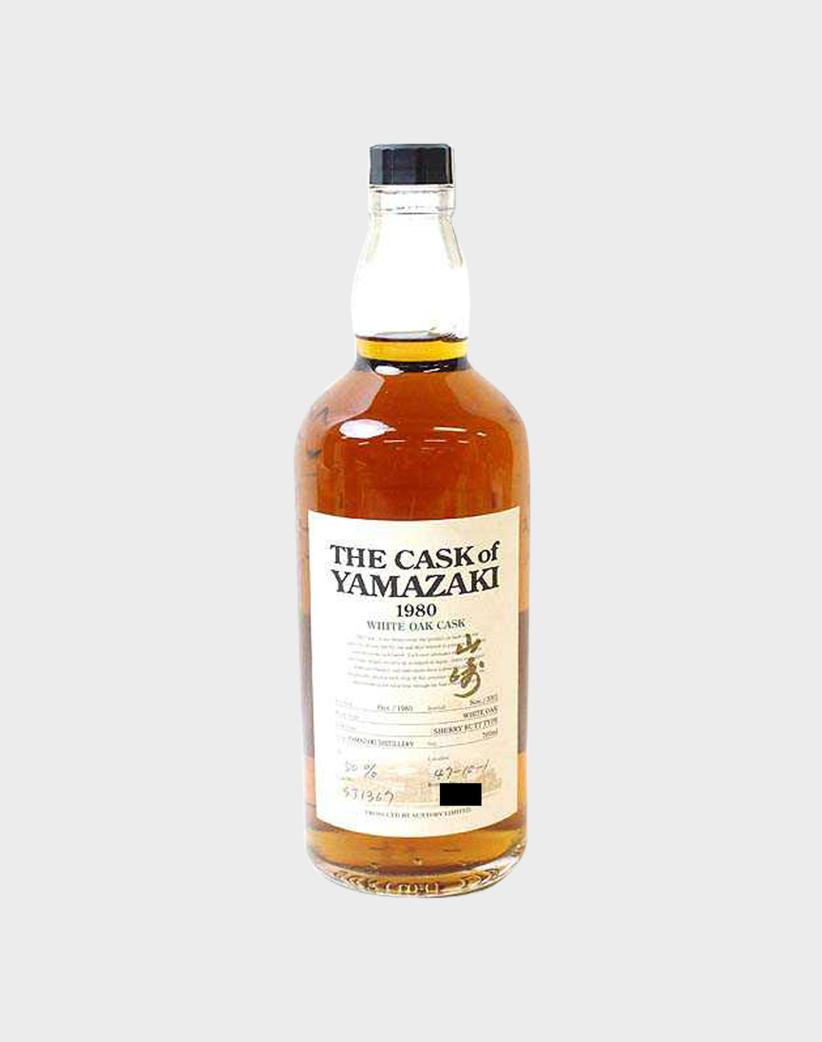 Suntory Yamazaki 1980 White Oak Cask
